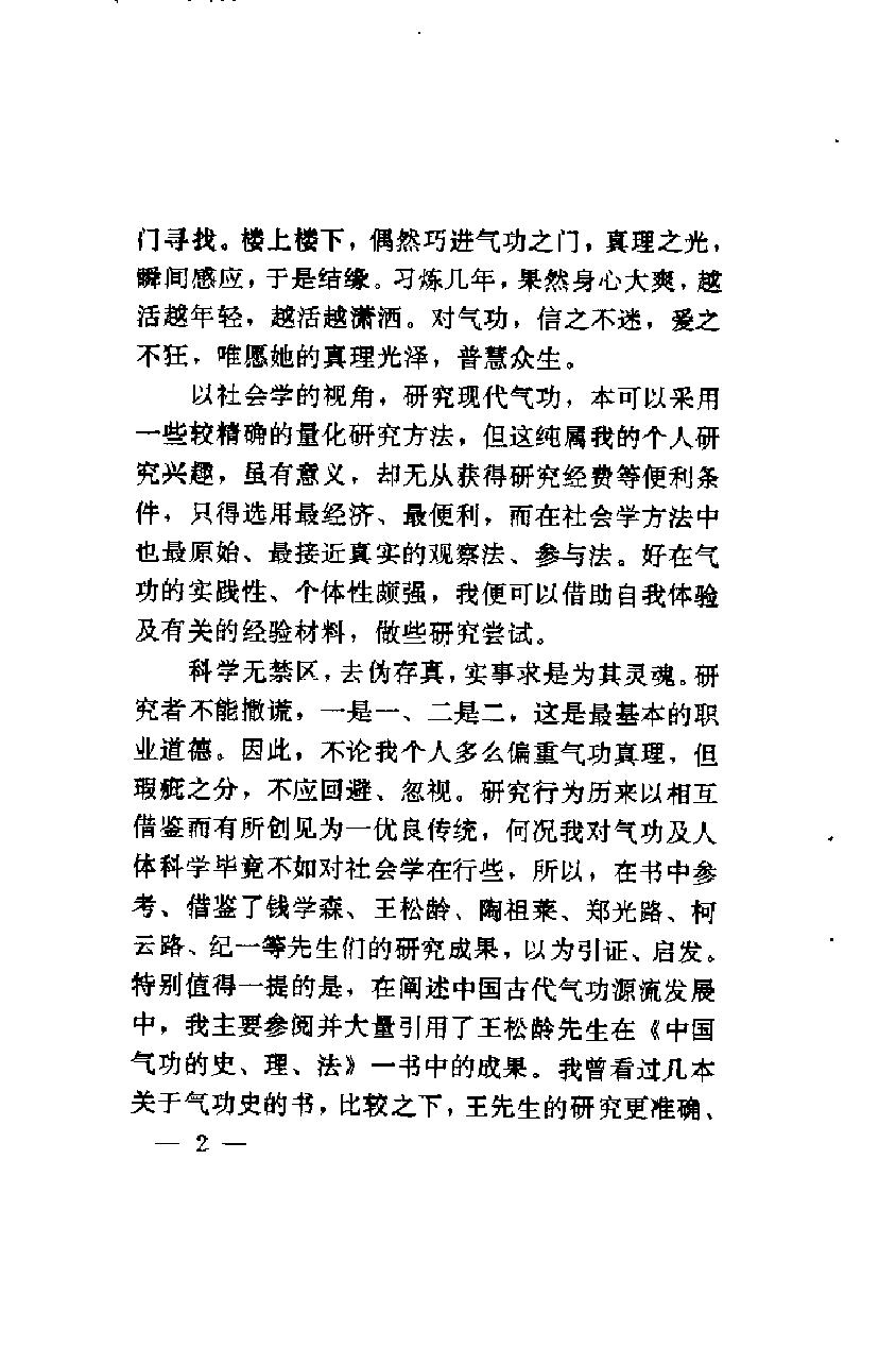 预览第2页
