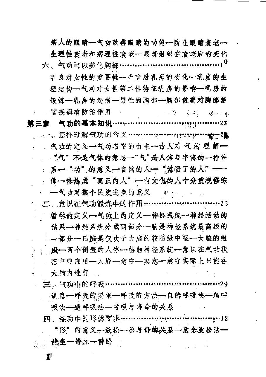 预览第3页