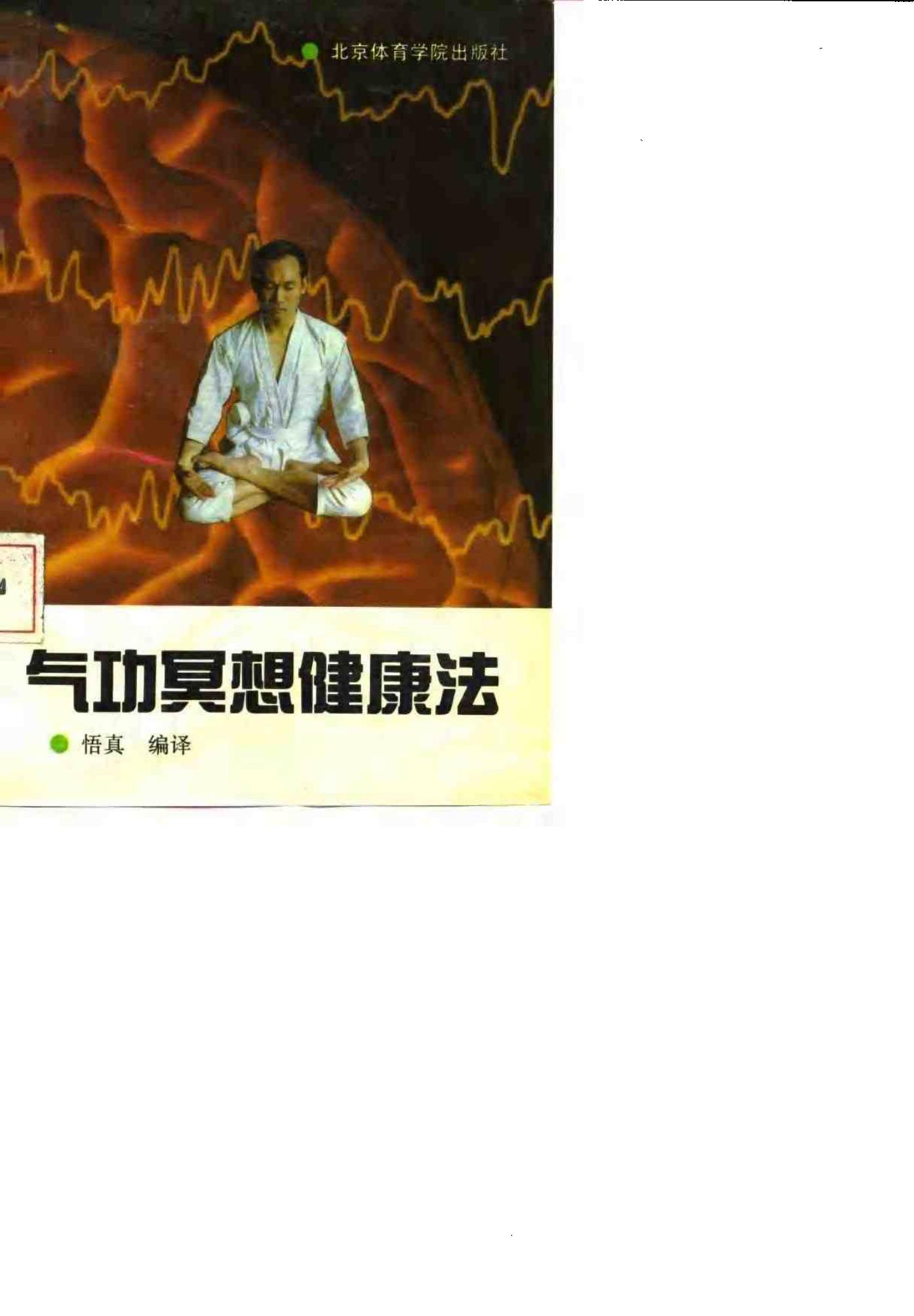 预览第1页