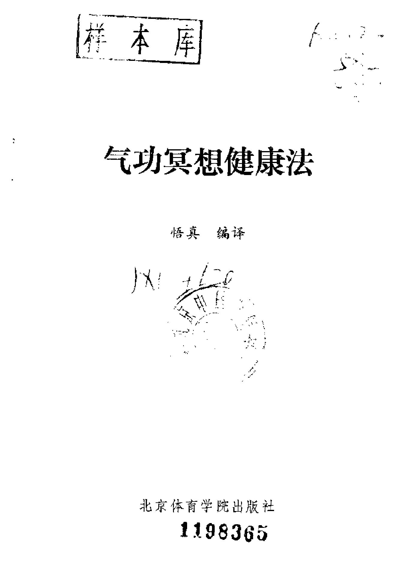 预览第2页