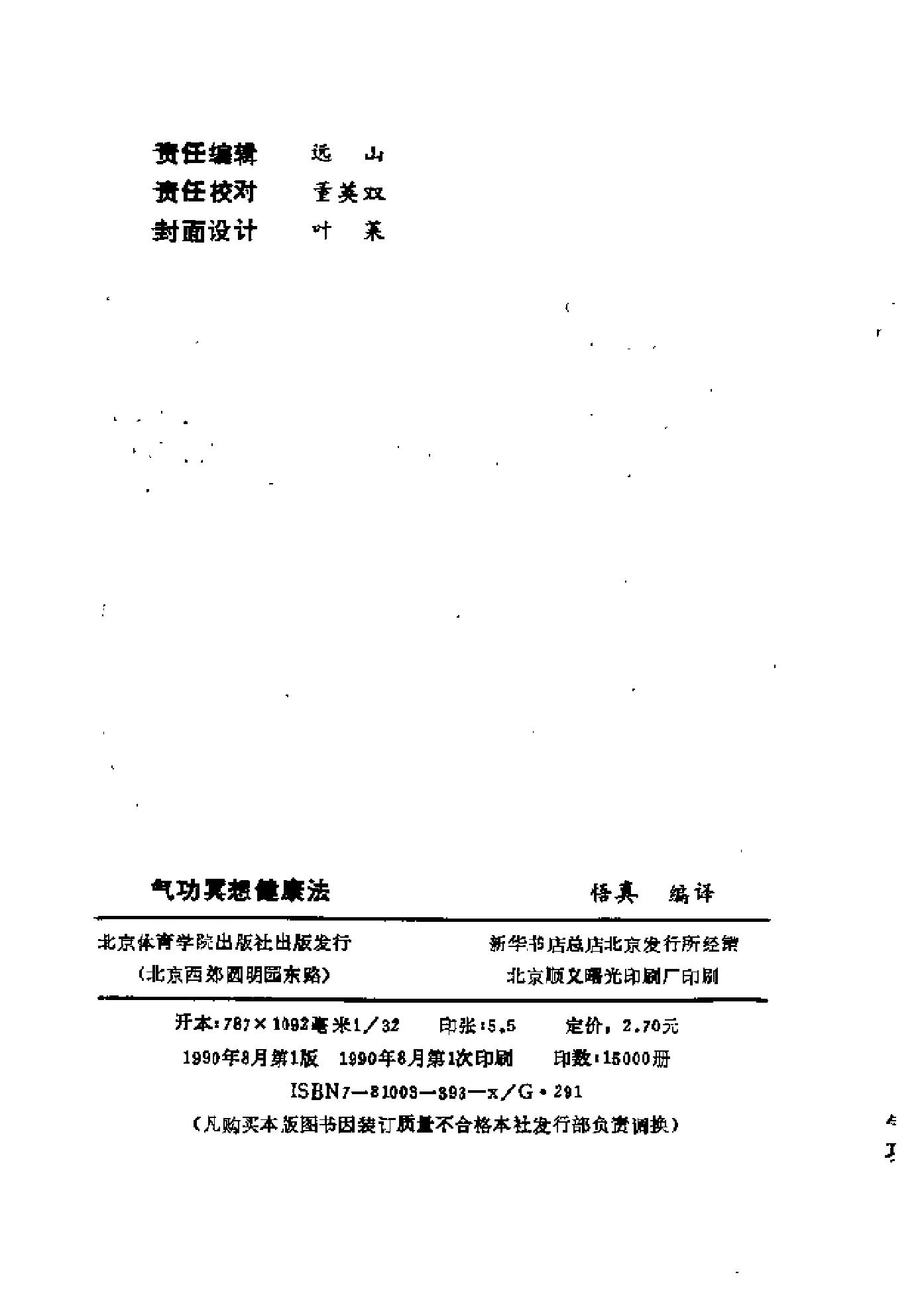 预览第3页
