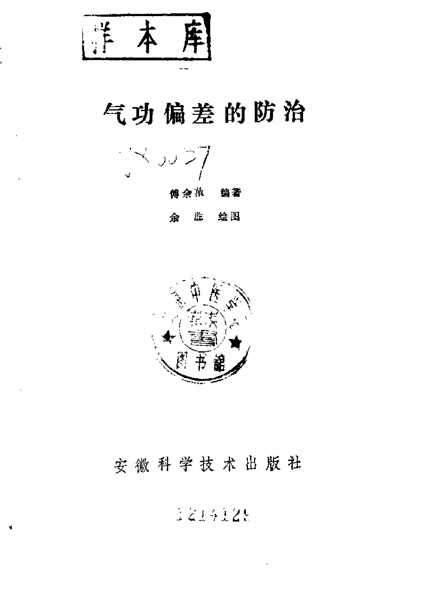 预览第2页