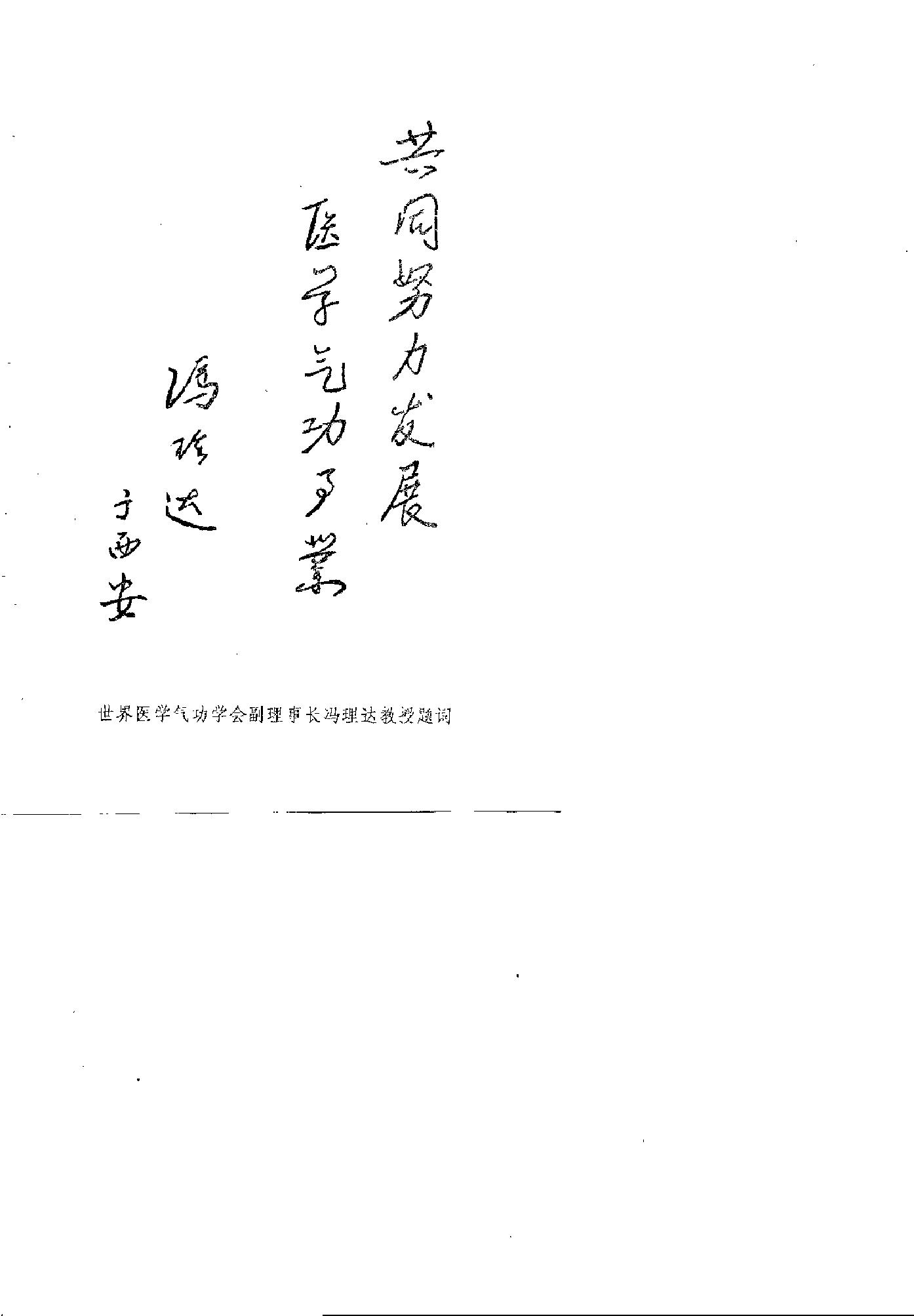 预览第2页