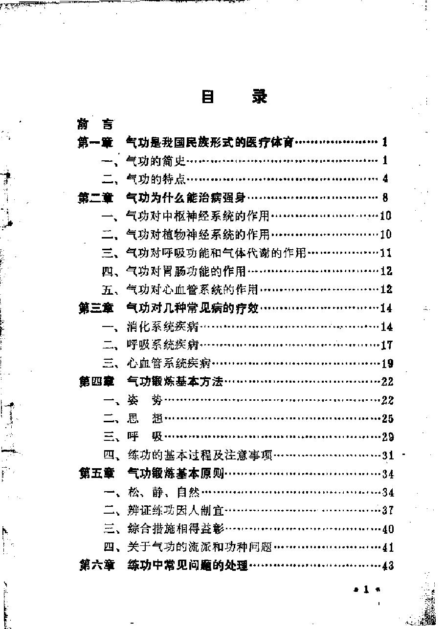 预览第2页