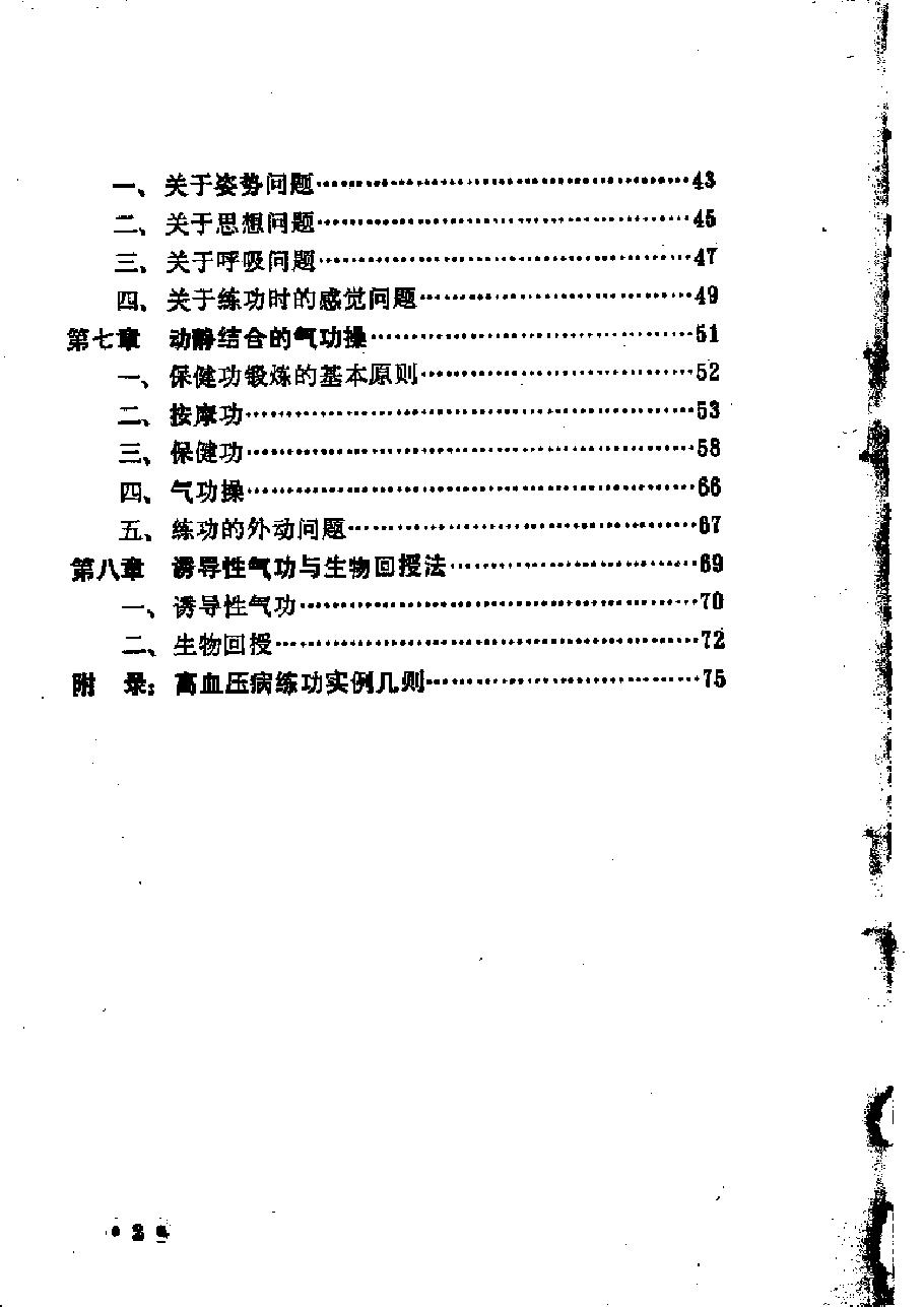 预览第3页