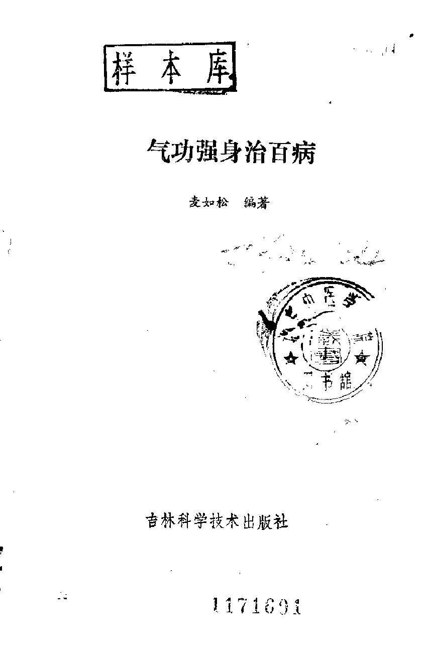 预览第1页