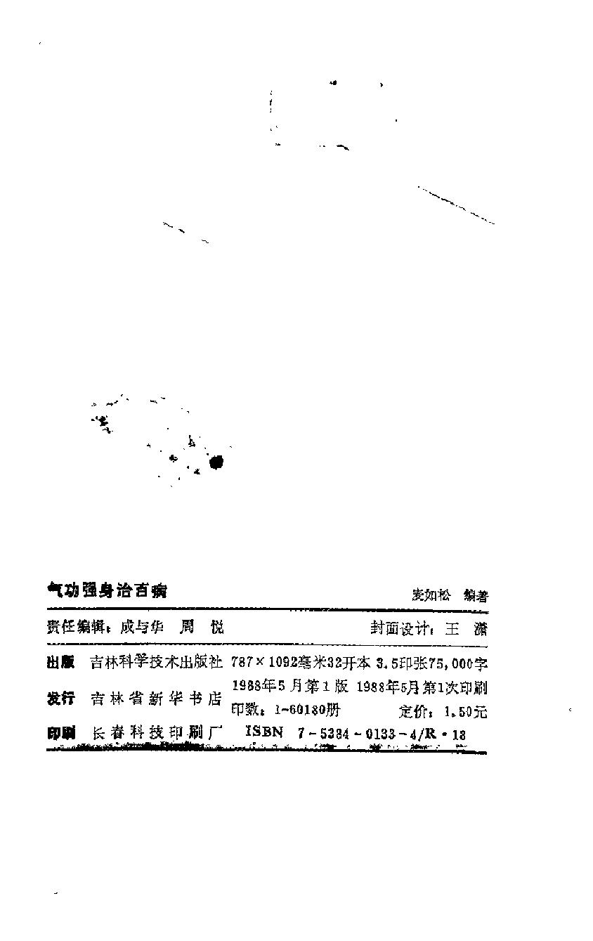 预览第2页