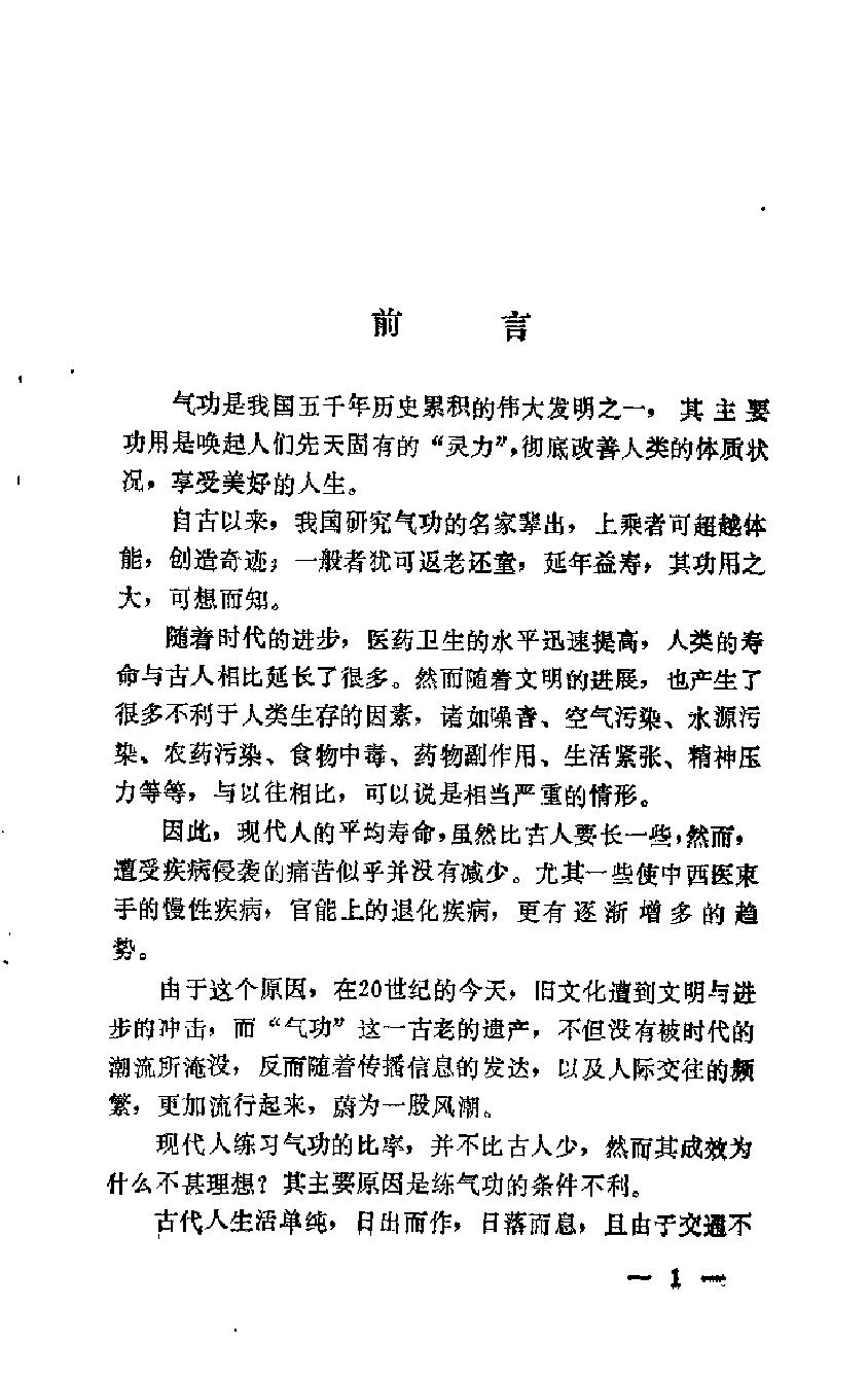 预览第3页
