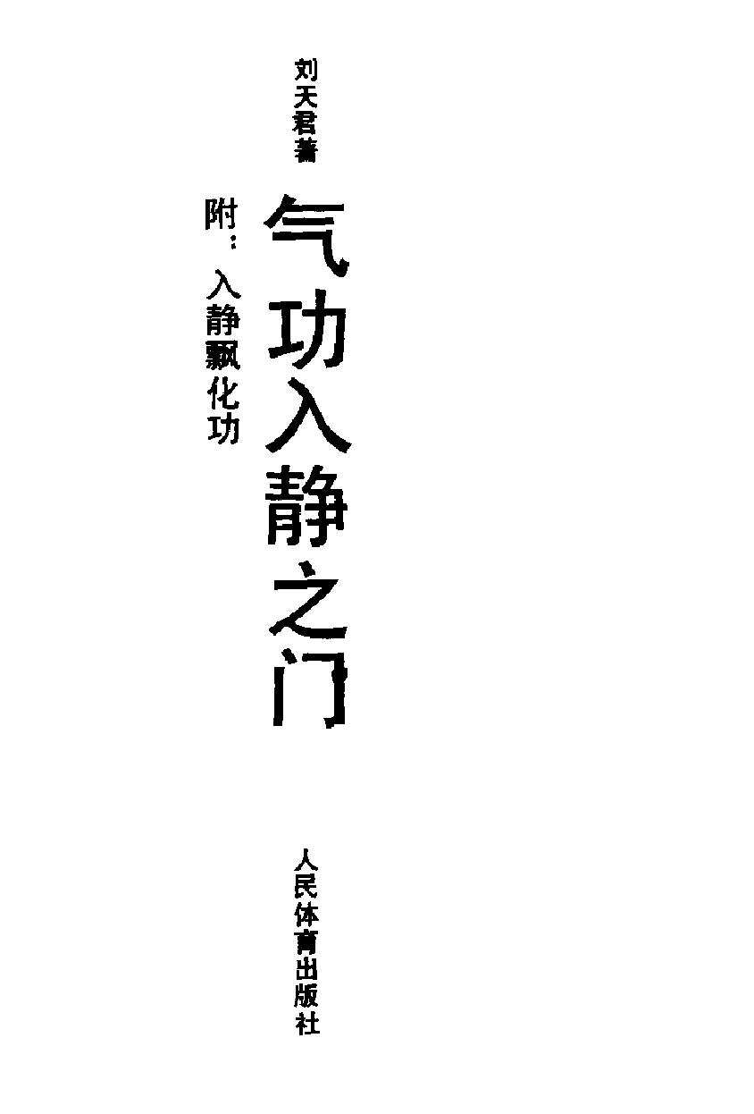 预览第1页