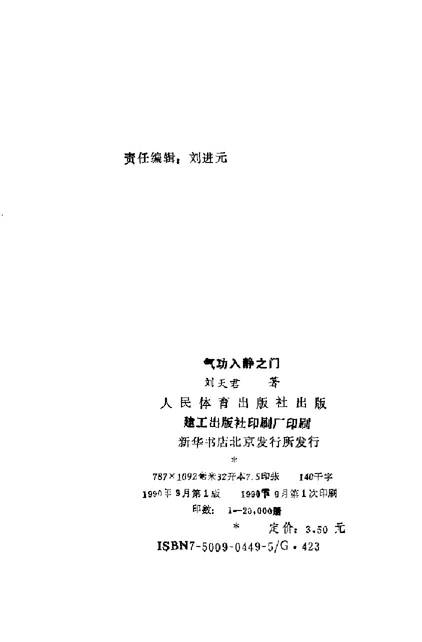 预览第2页