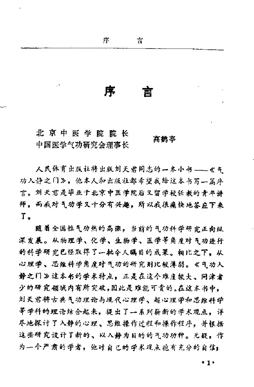 预览第3页