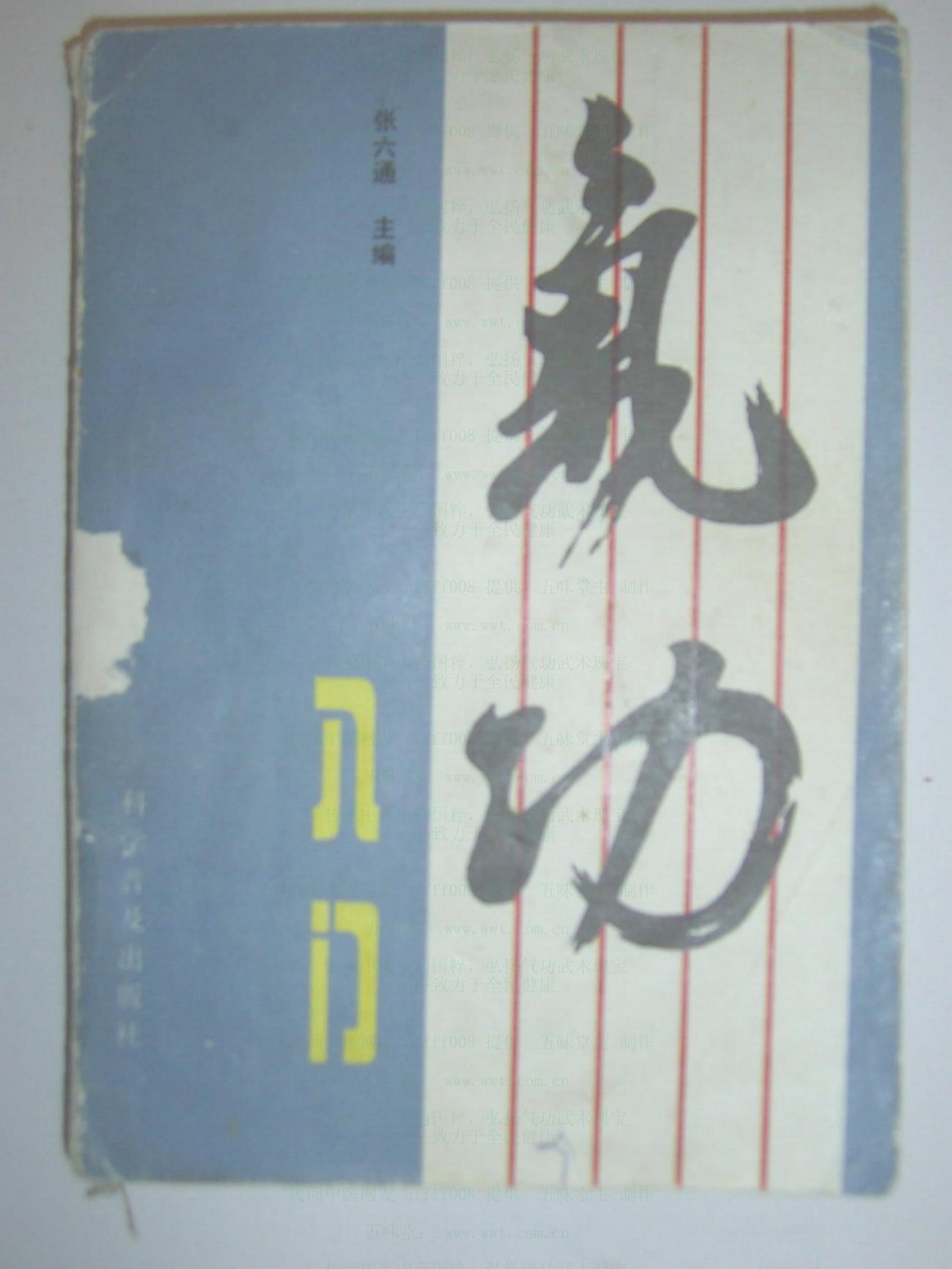 预览第1页