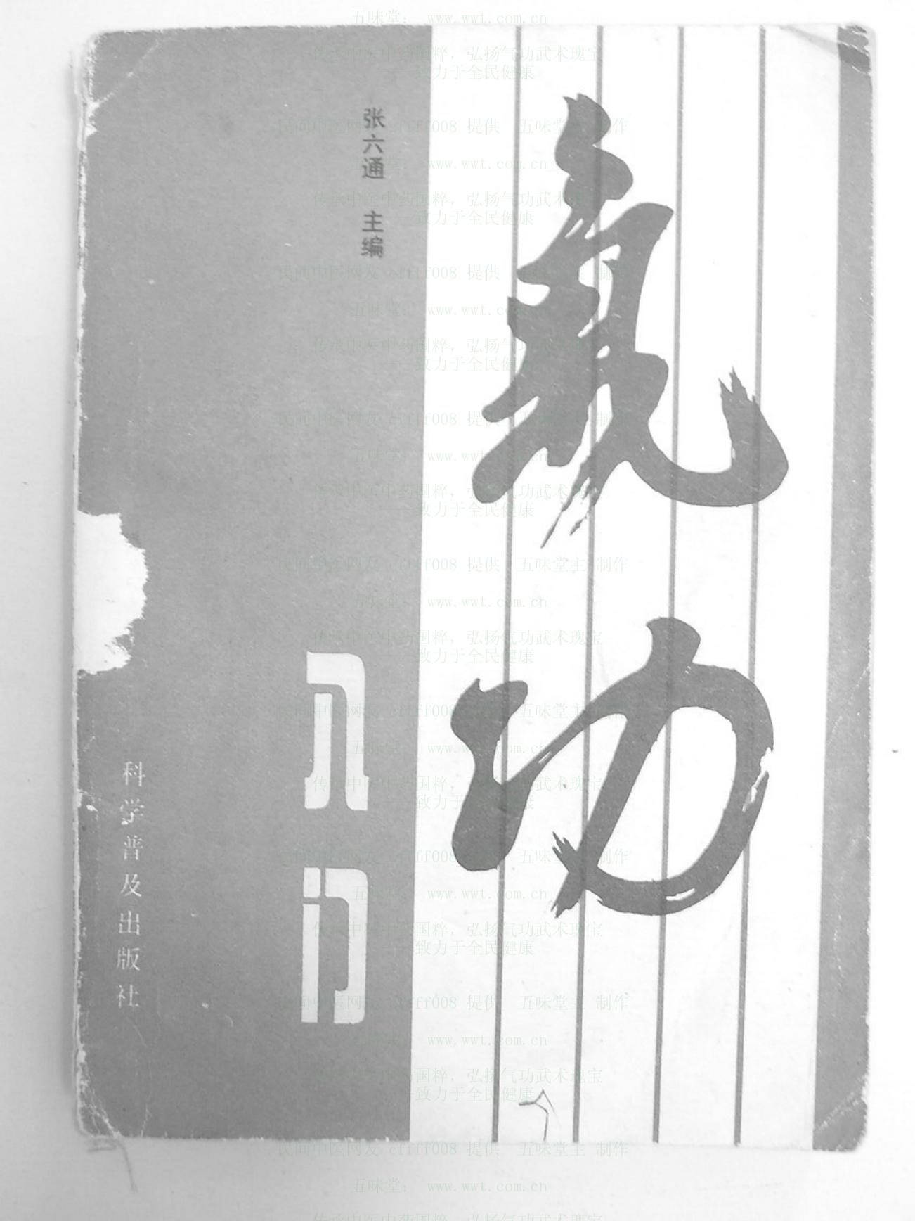 预览第2页