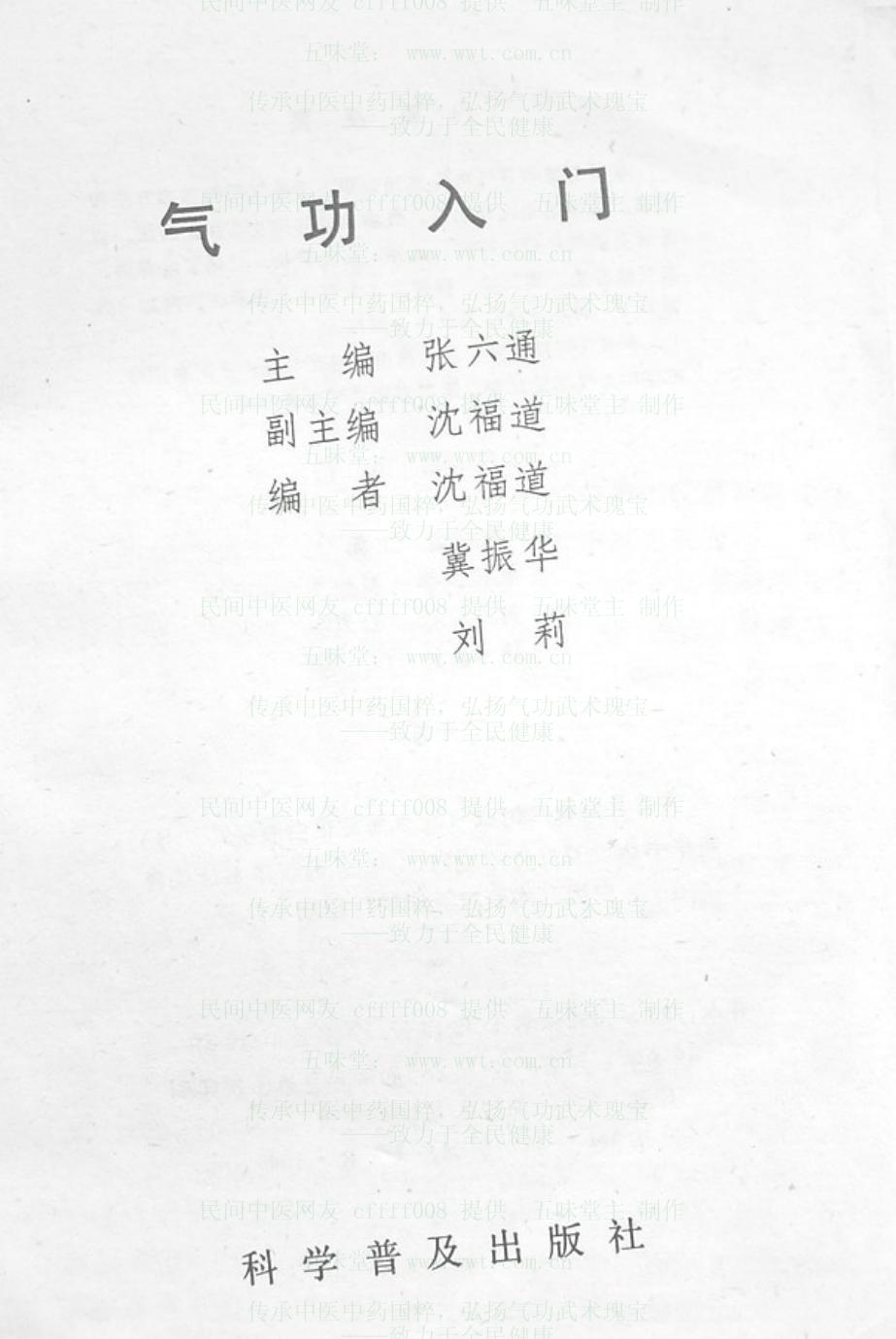 预览第3页