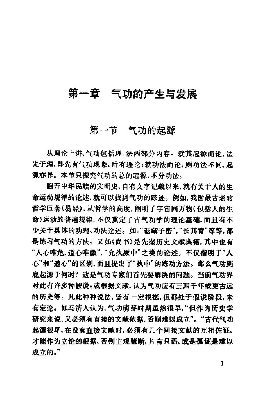 预览第3页