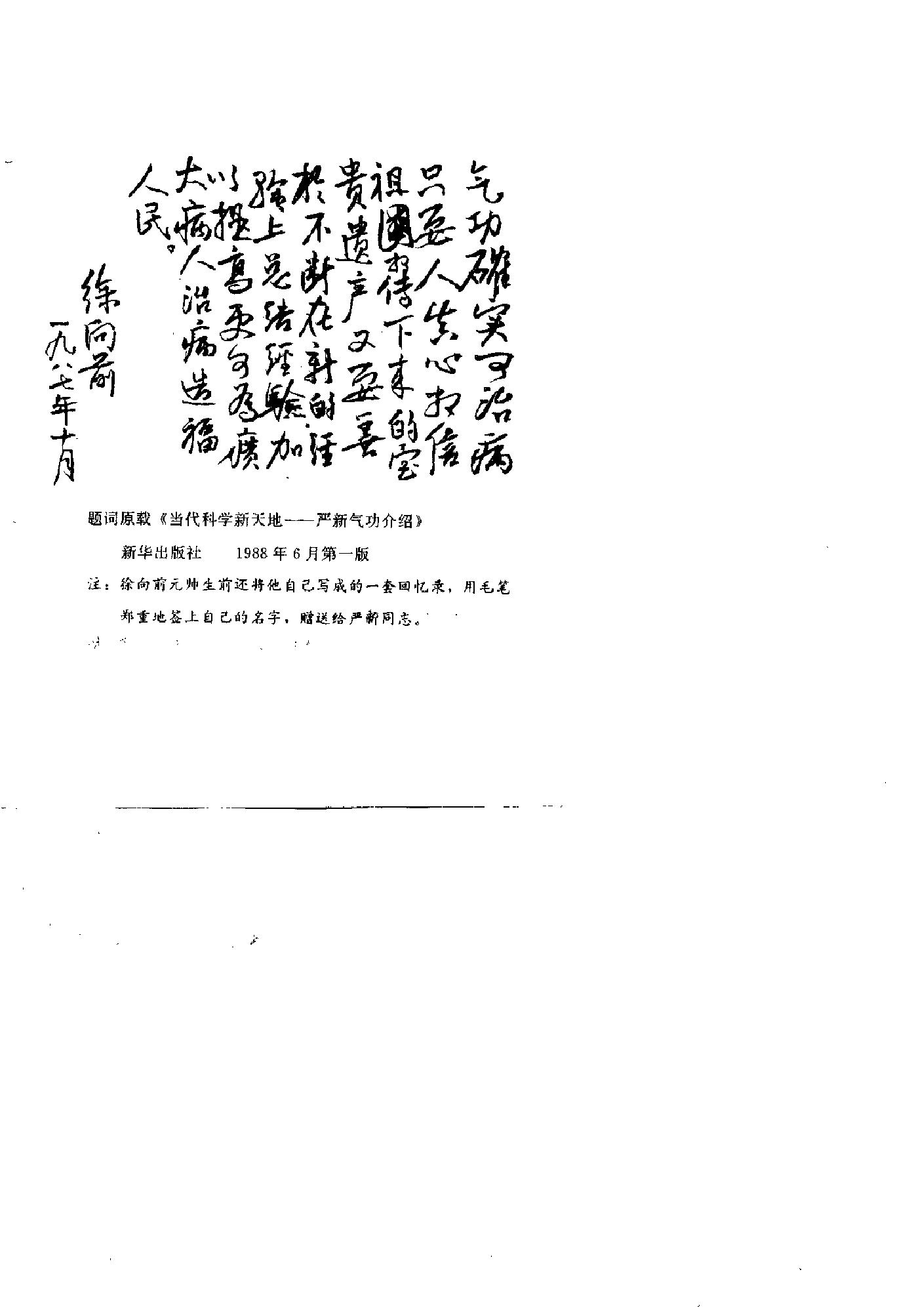 预览第1页