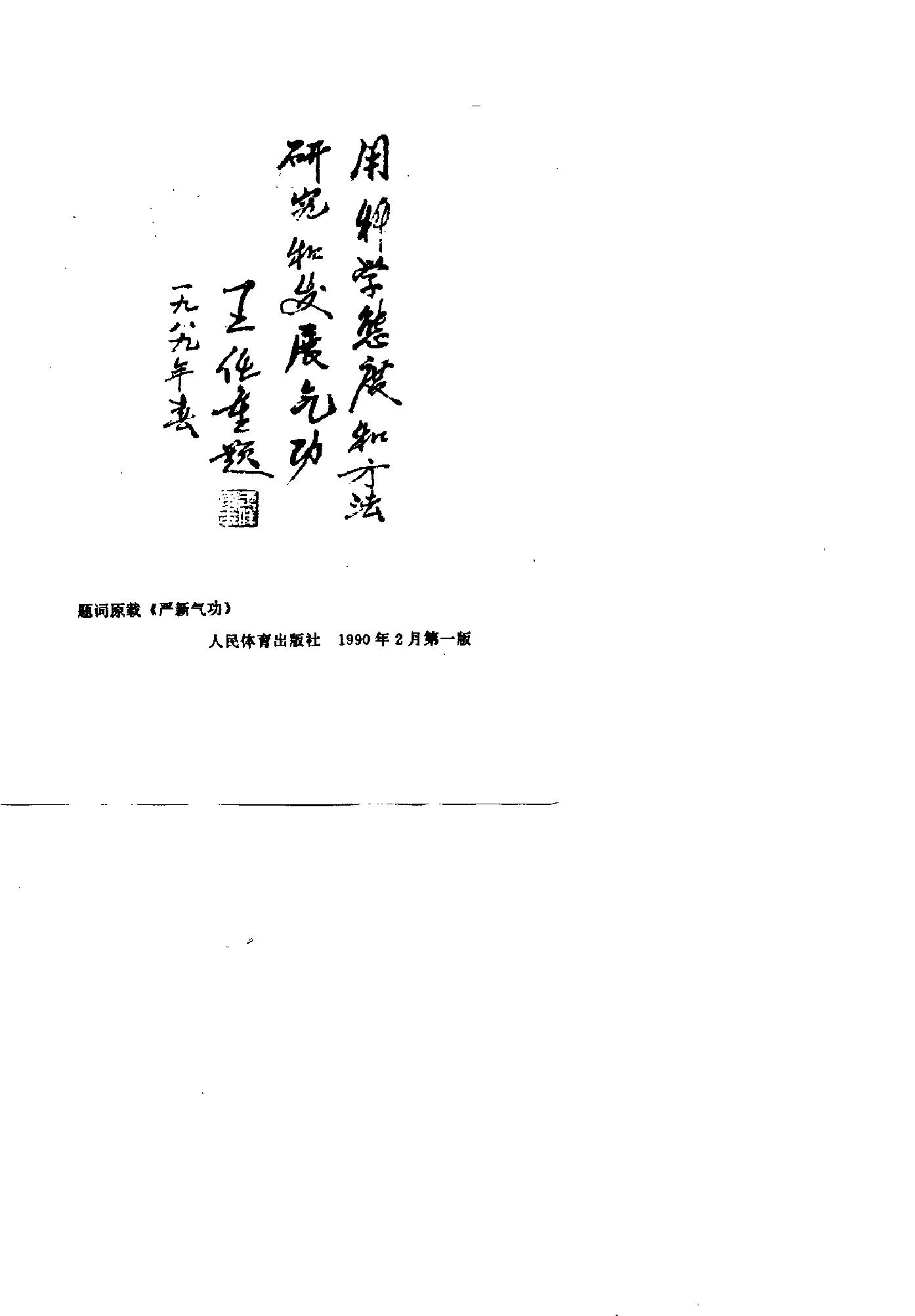 预览第2页