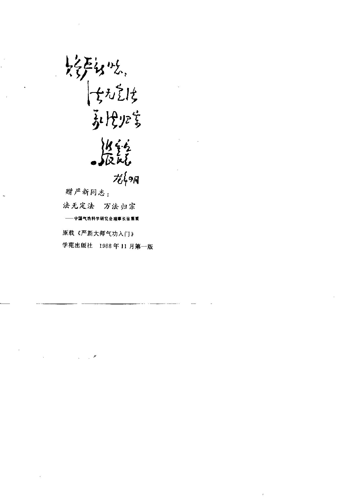 预览第3页