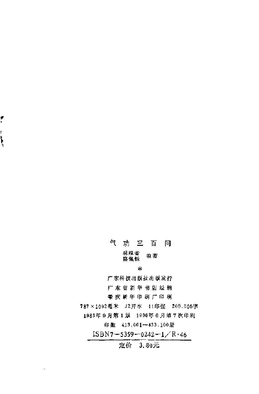 预览第2页