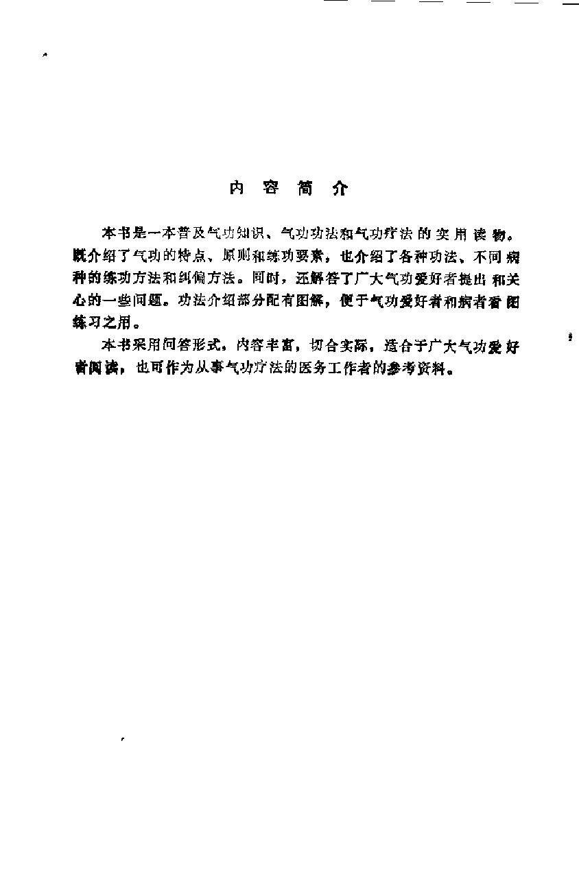 预览第3页