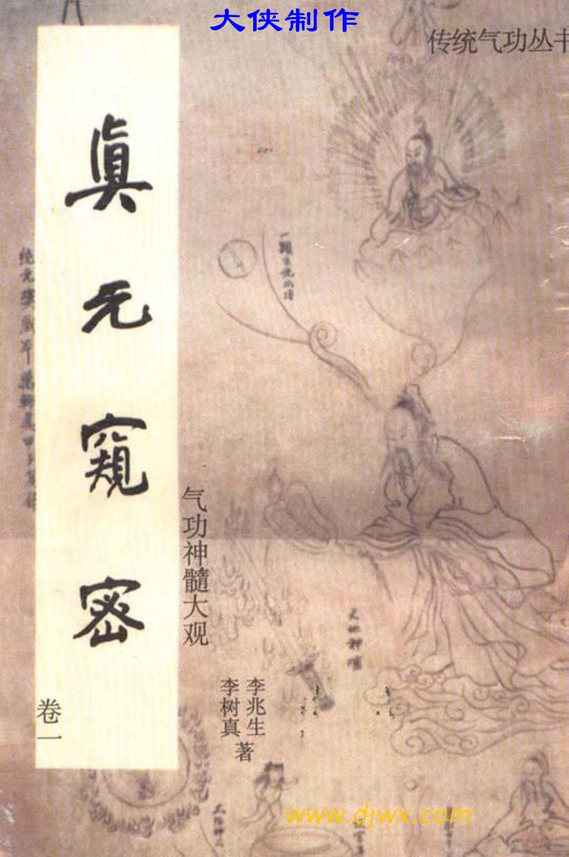 预览第1页