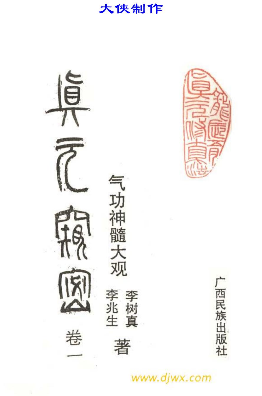 预览第2页