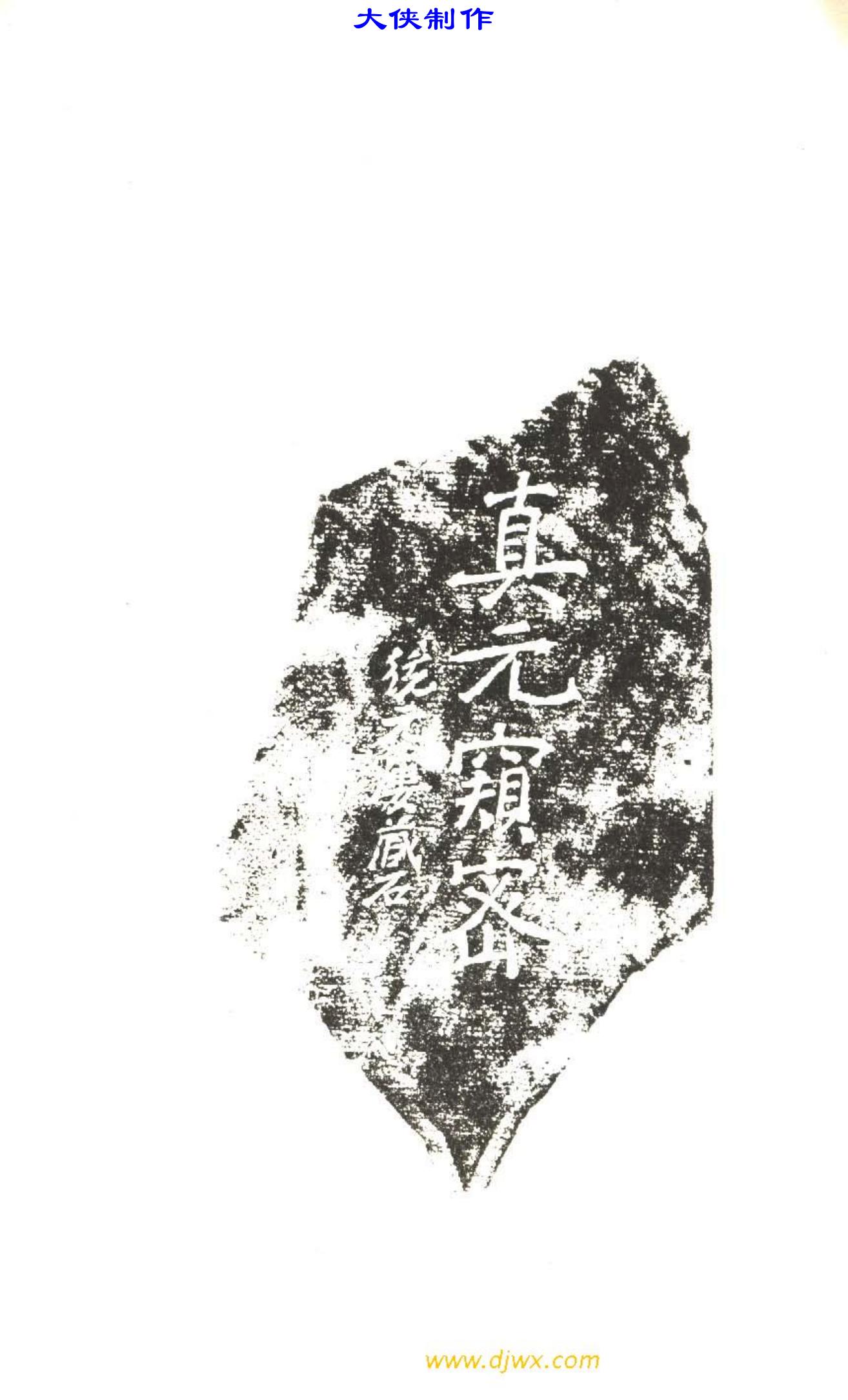 预览第3页