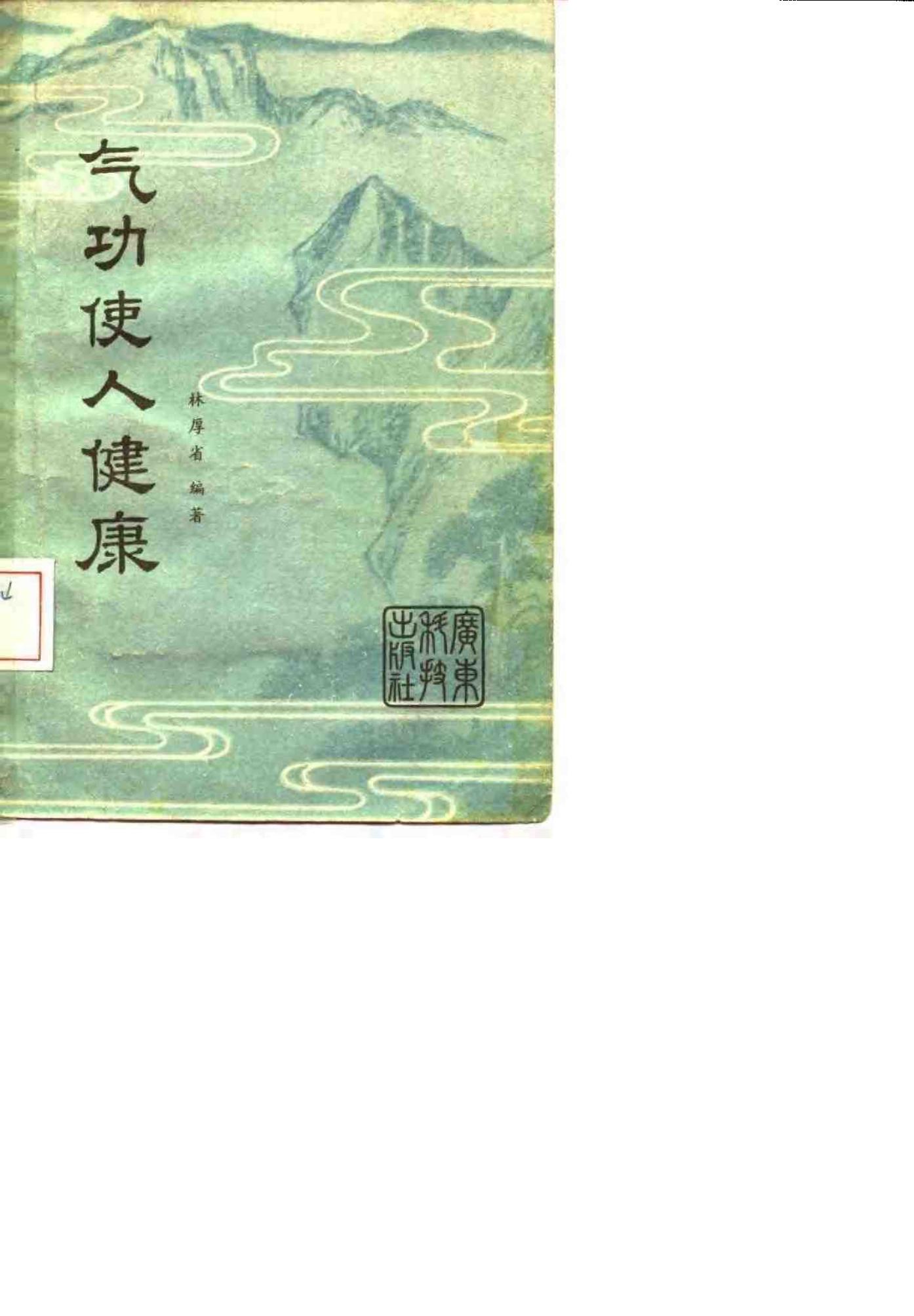 预览第1页