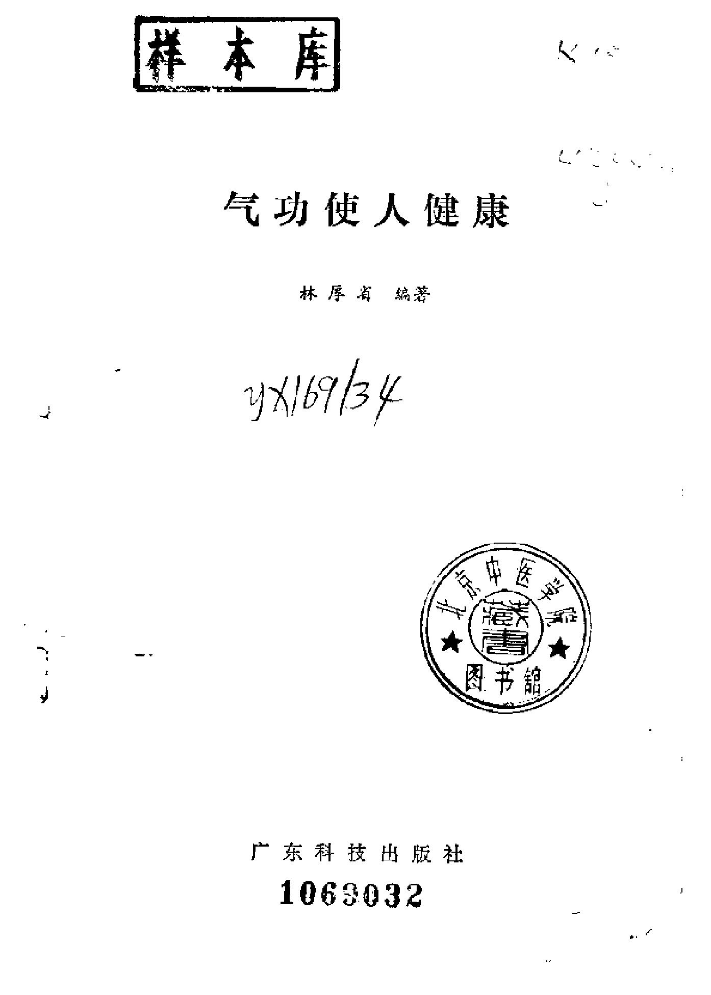 预览第2页