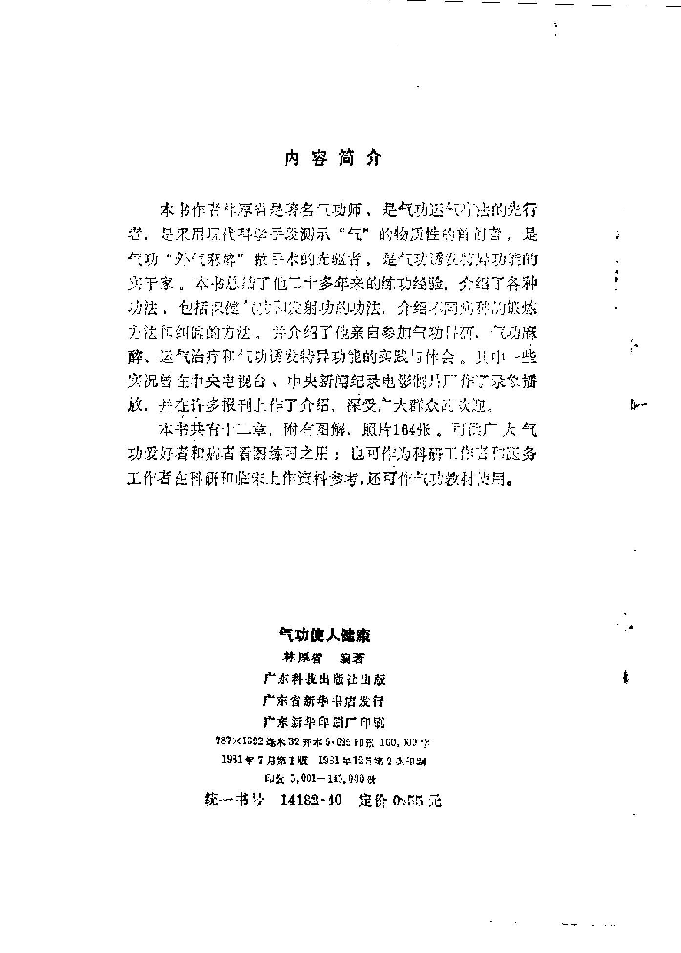 预览第3页