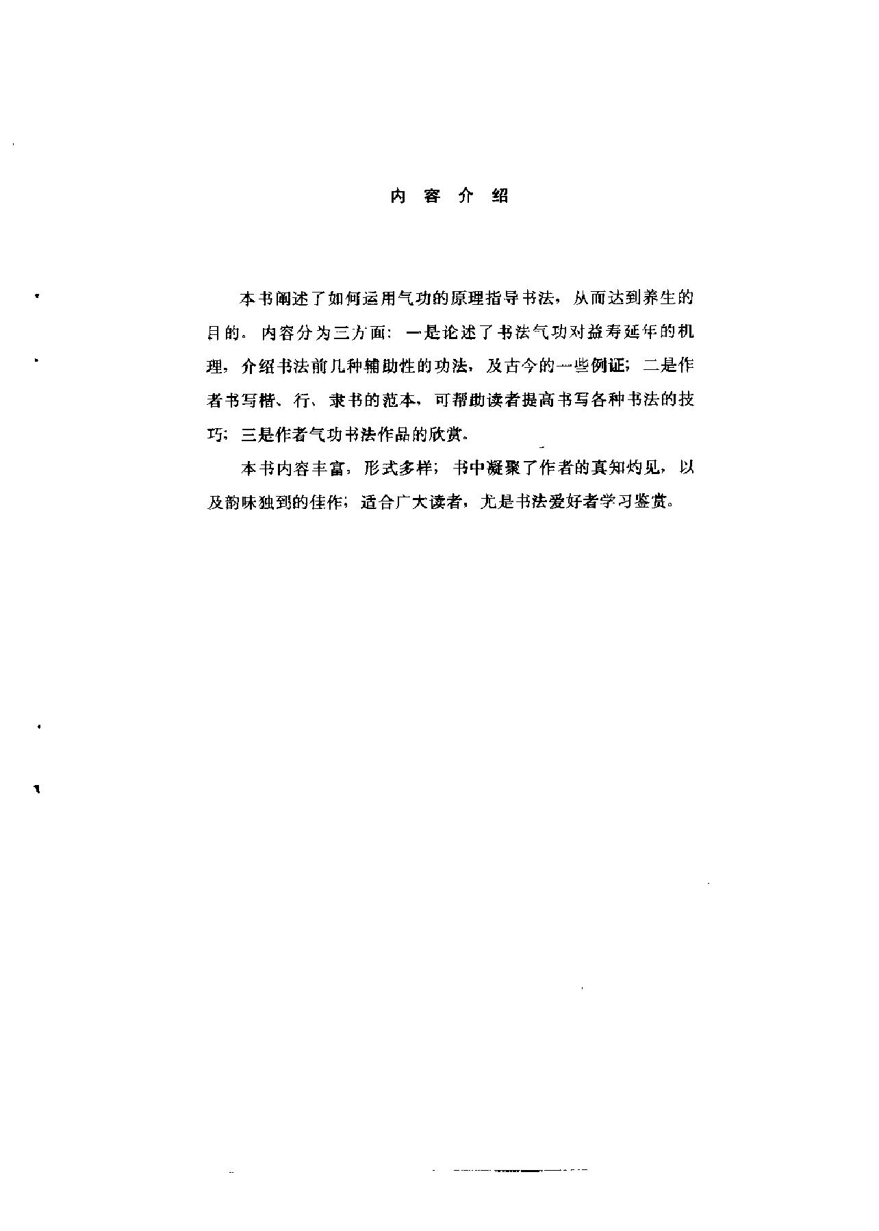 预览第1页