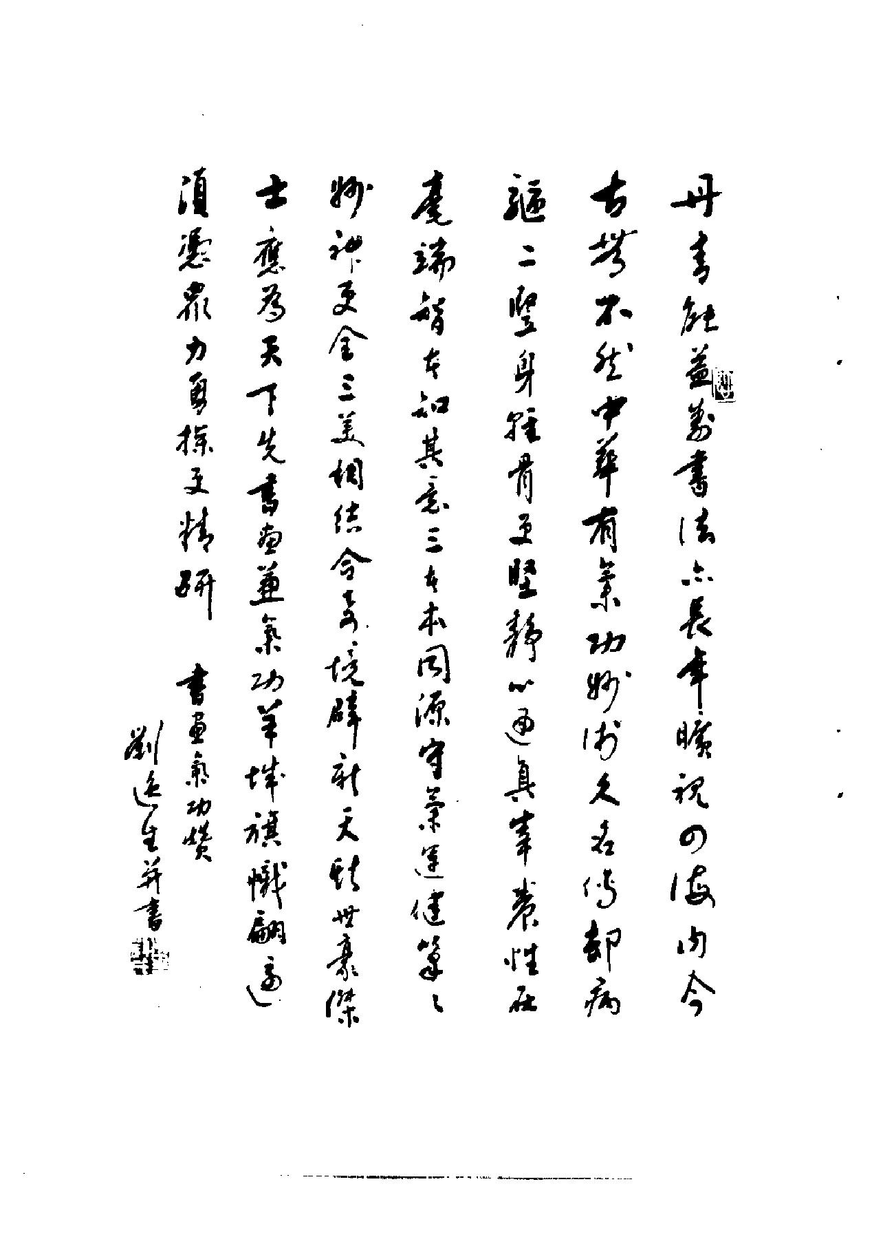 预览第2页