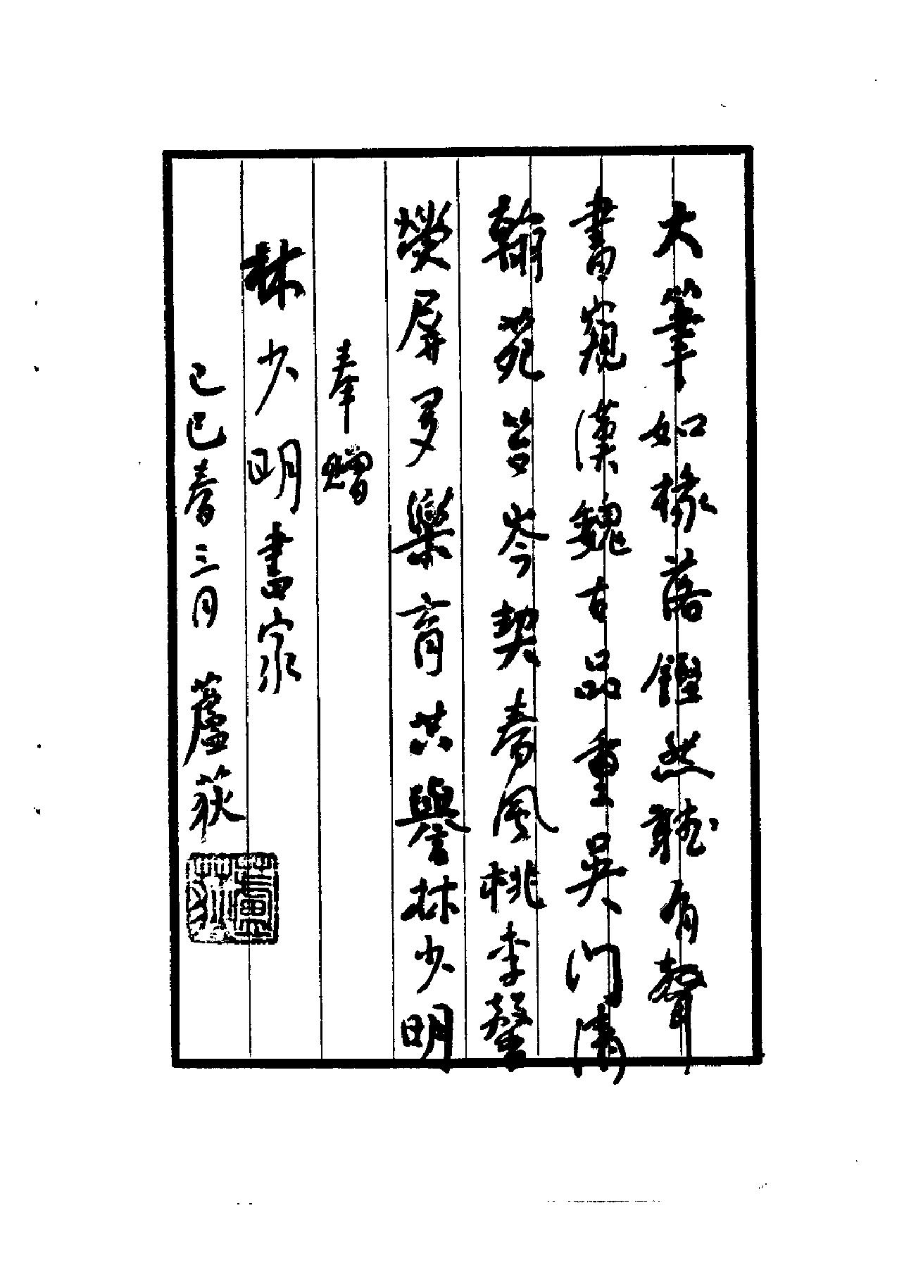预览第3页