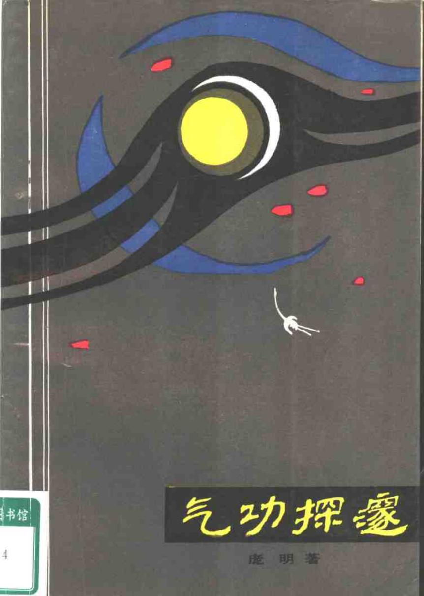 预览第1页