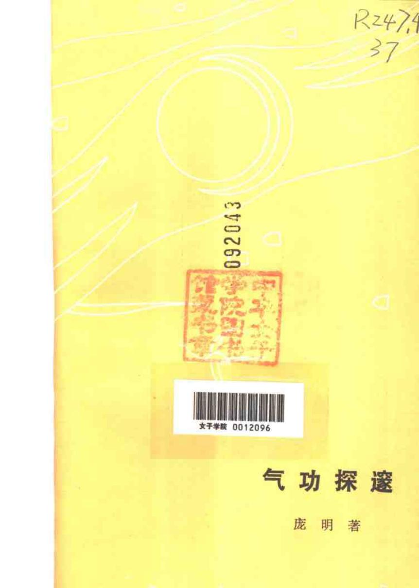 预览第2页