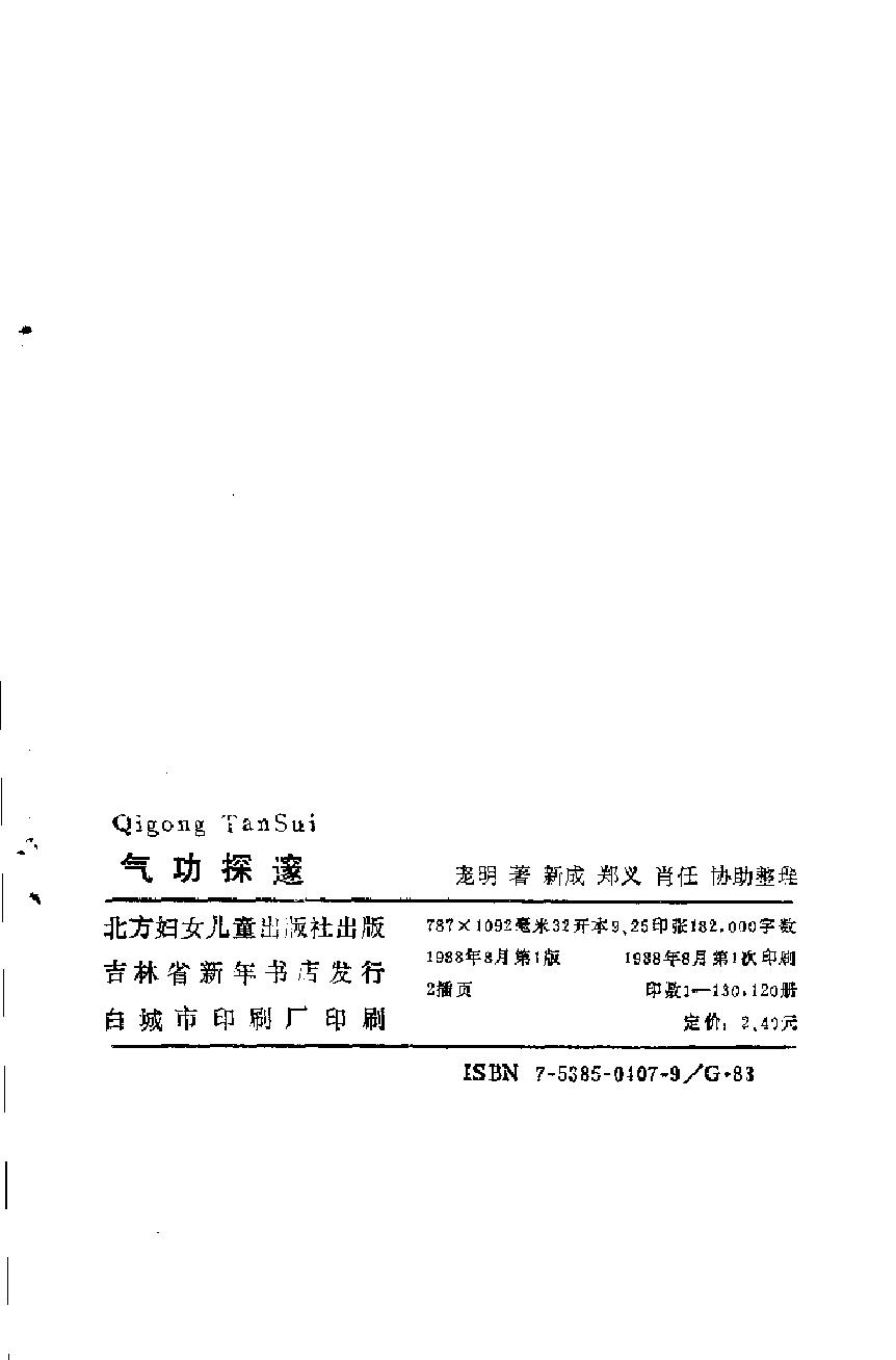 预览第3页