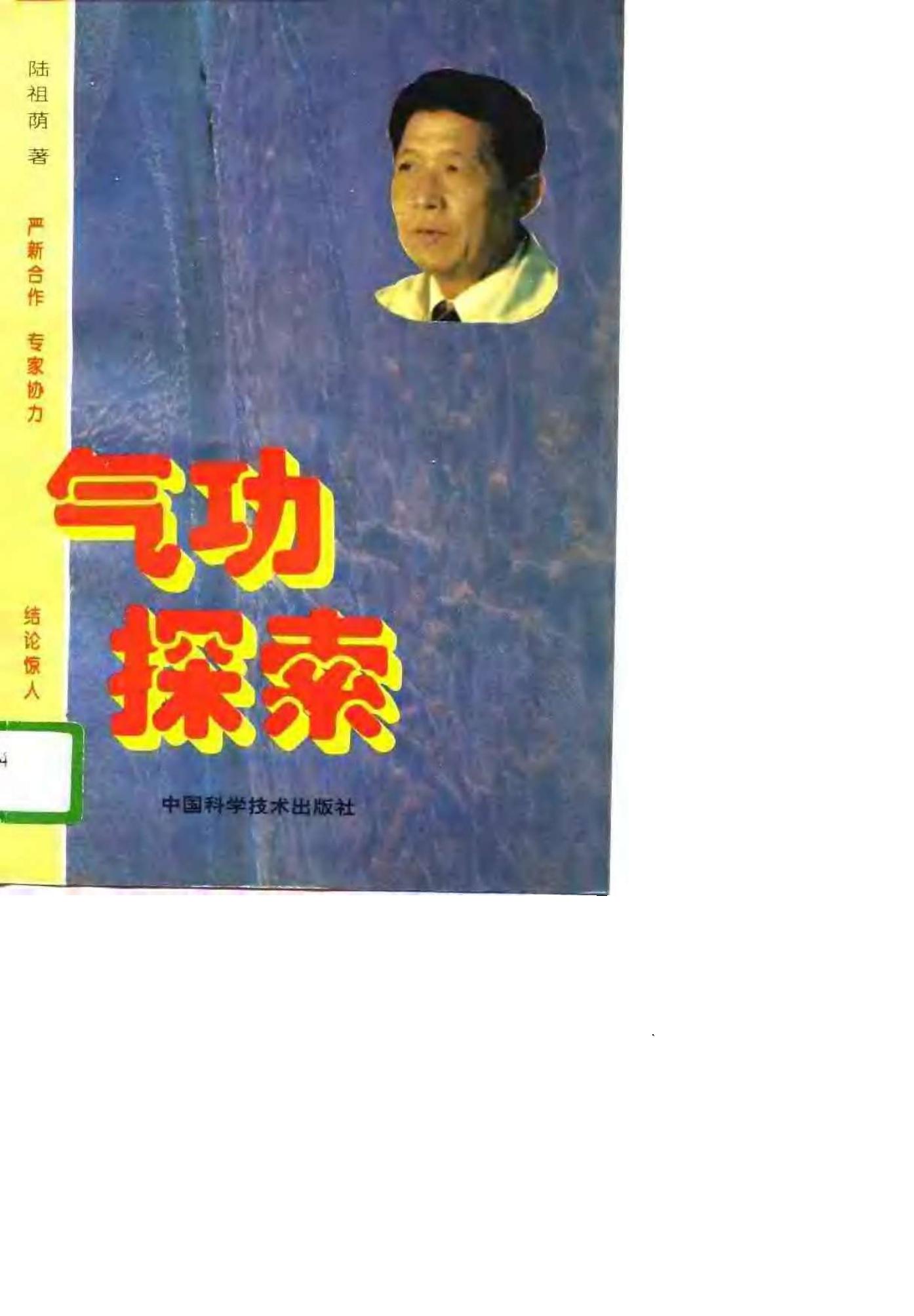 预览第1页
