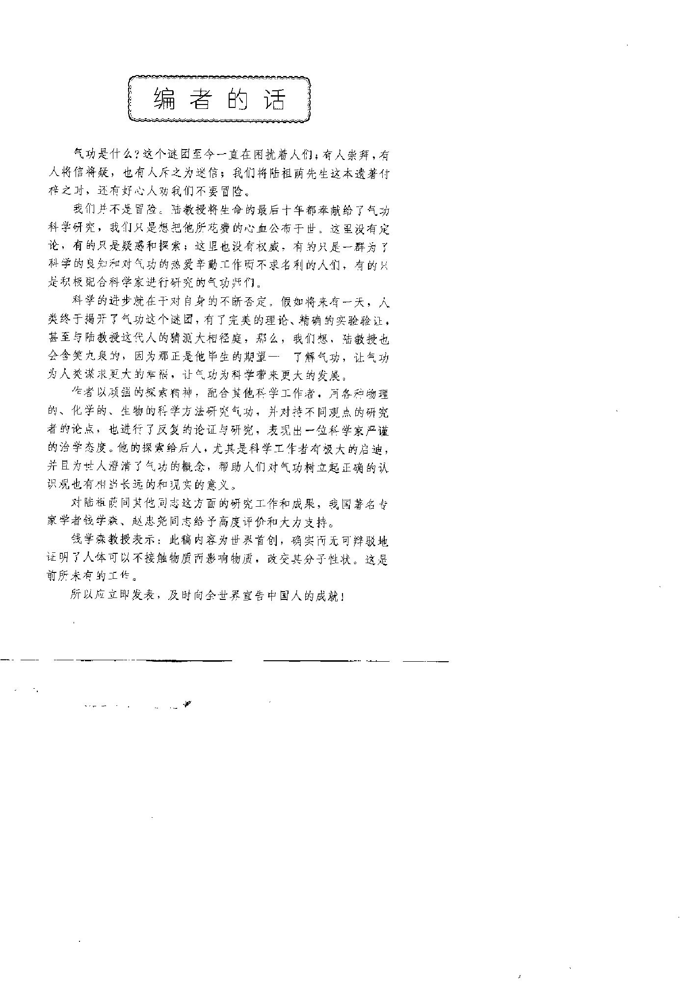 预览第3页