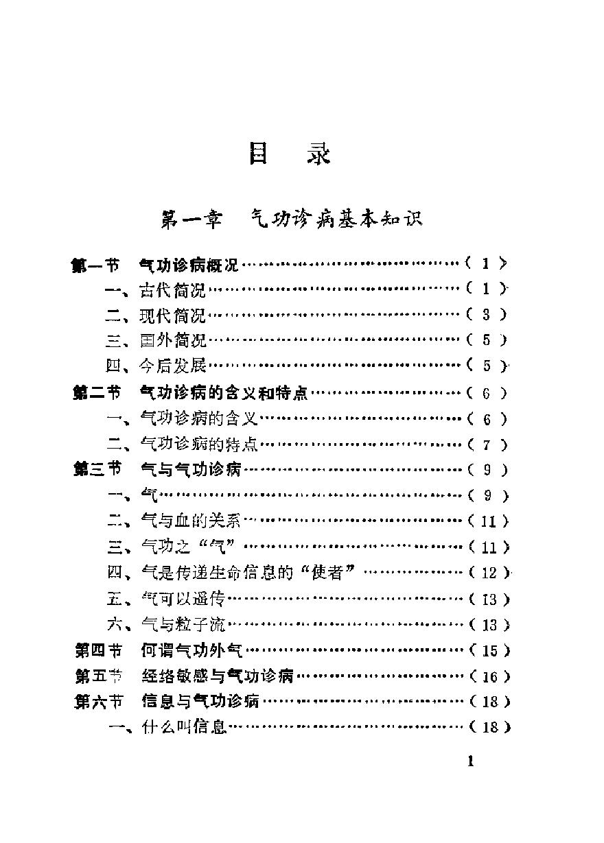 预览第3页
