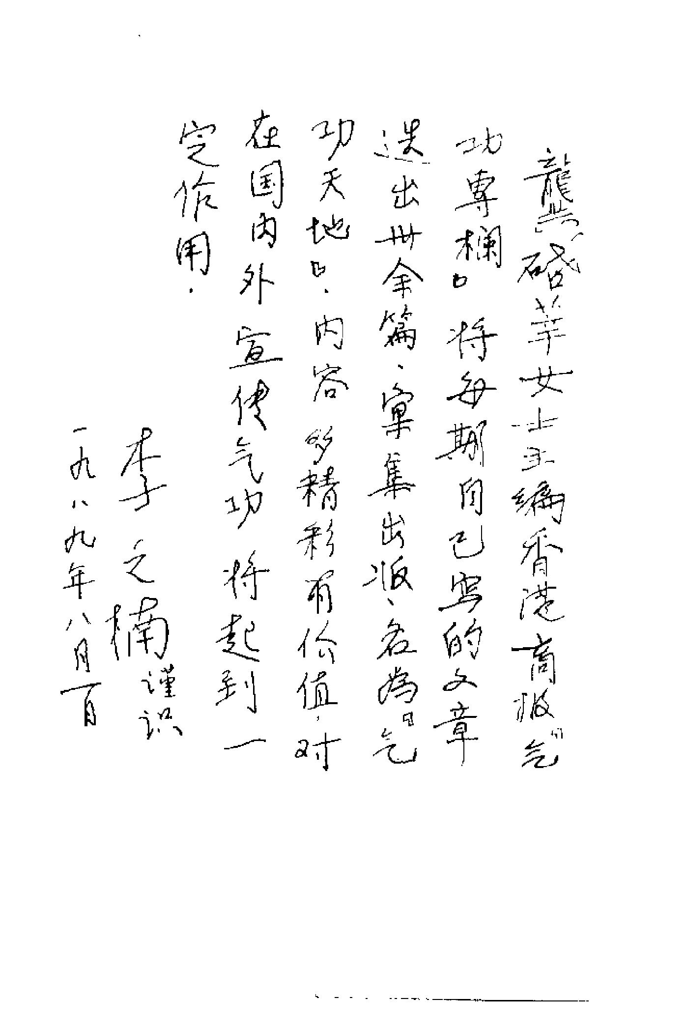 预览第1页