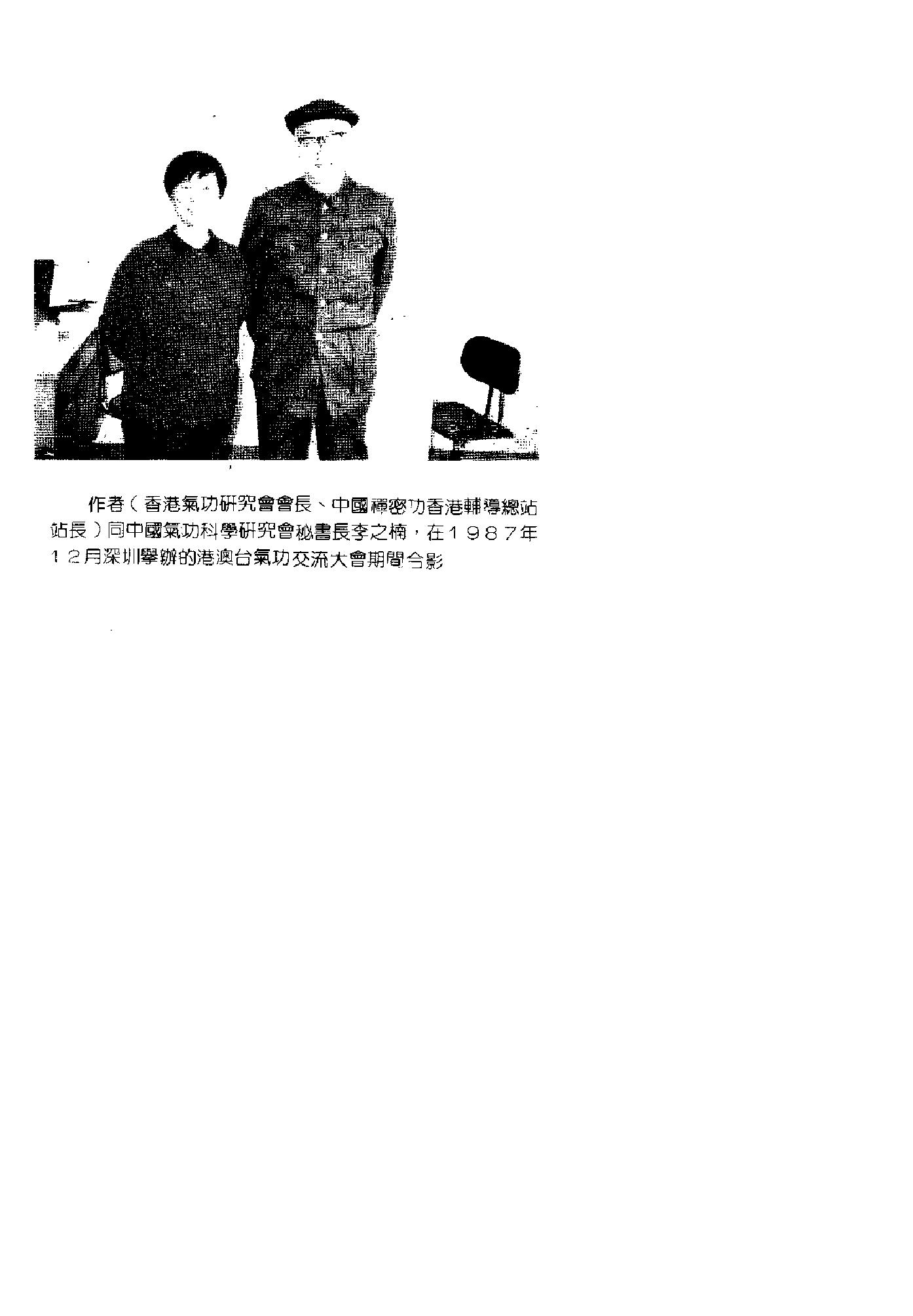 预览第2页