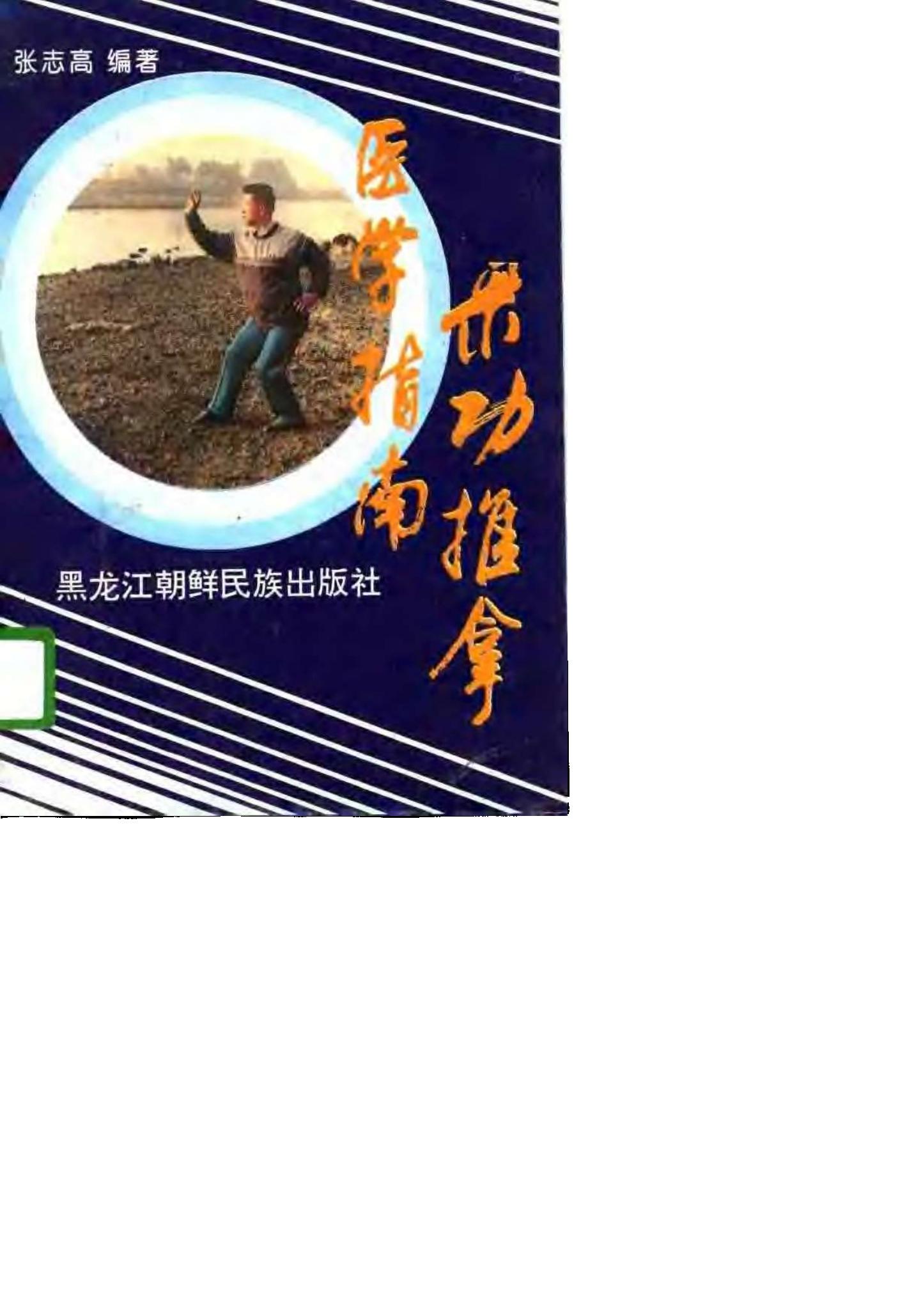 预览第1页