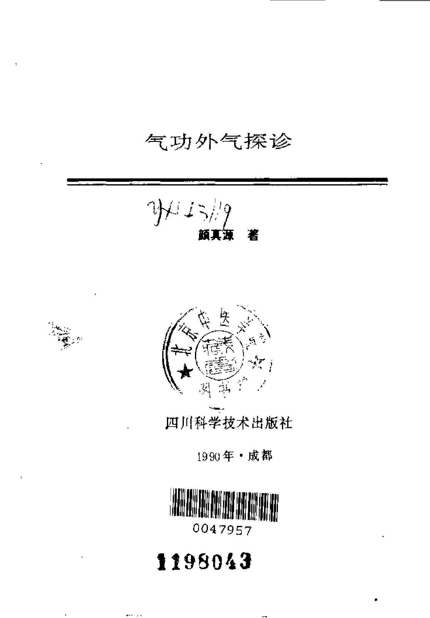 预览第2页