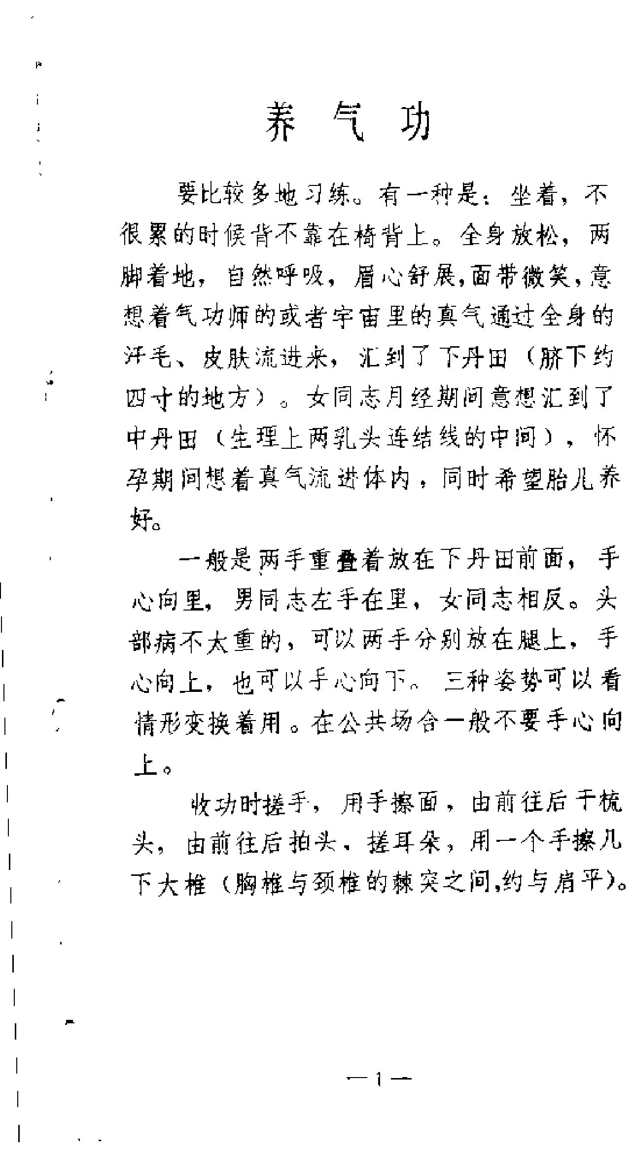 预览第3页