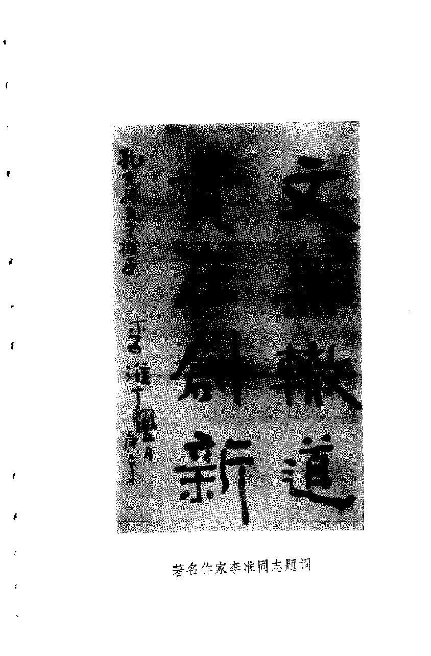 预览第1页