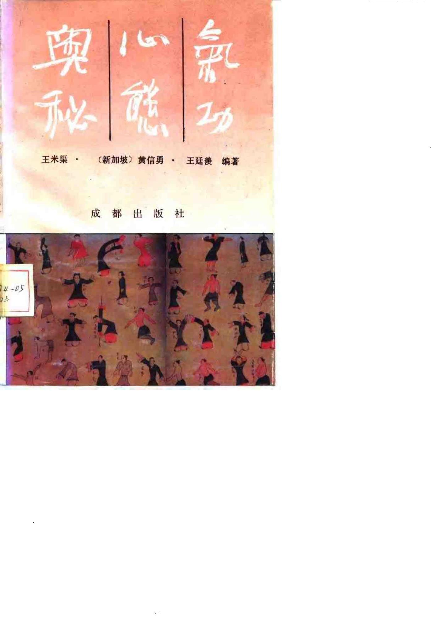 预览第1页