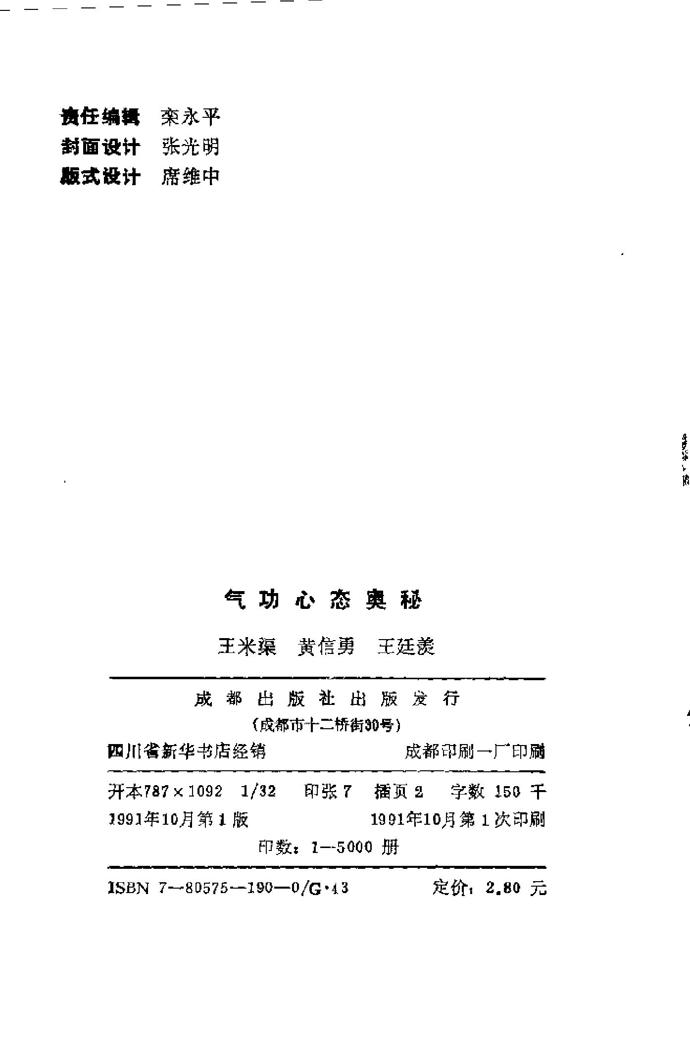 预览第3页