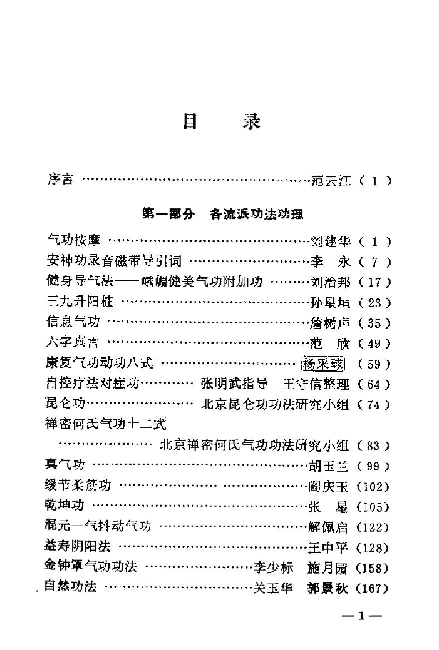 预览第3页