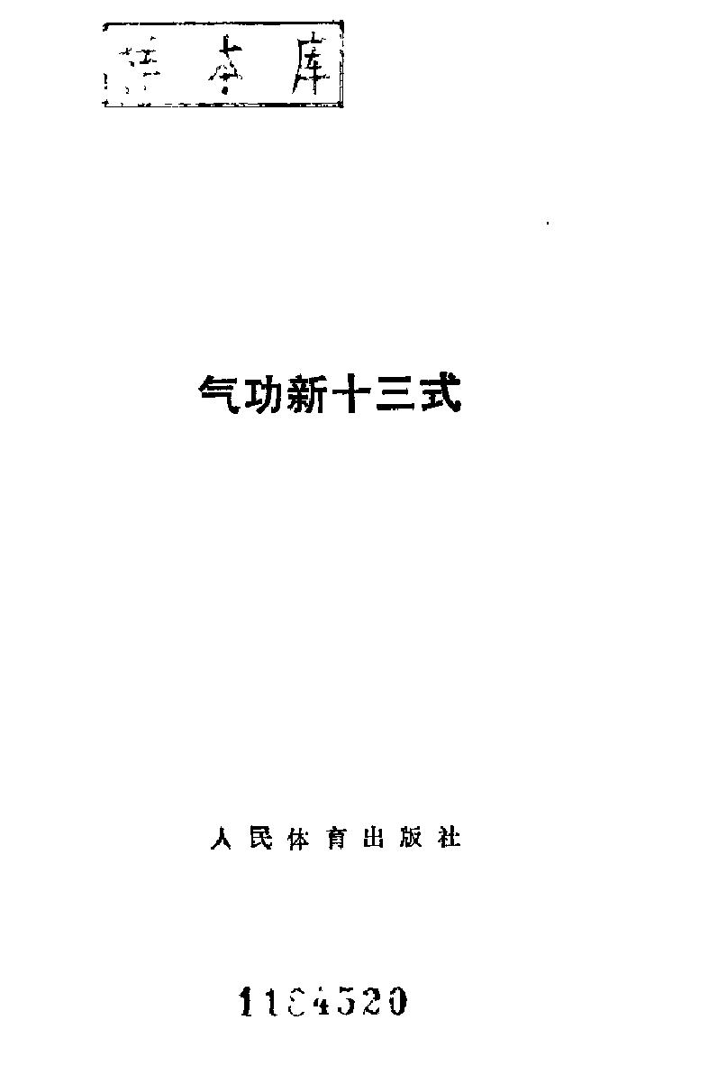 预览第1页