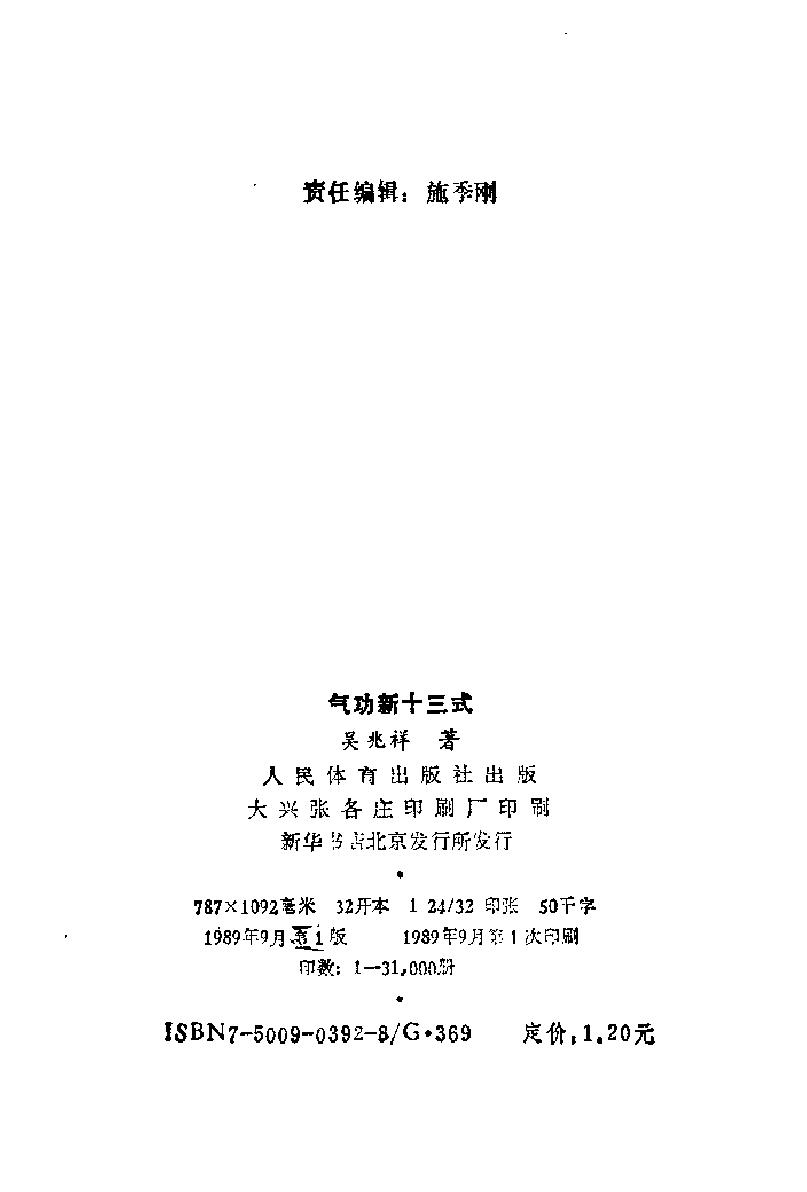 预览第2页